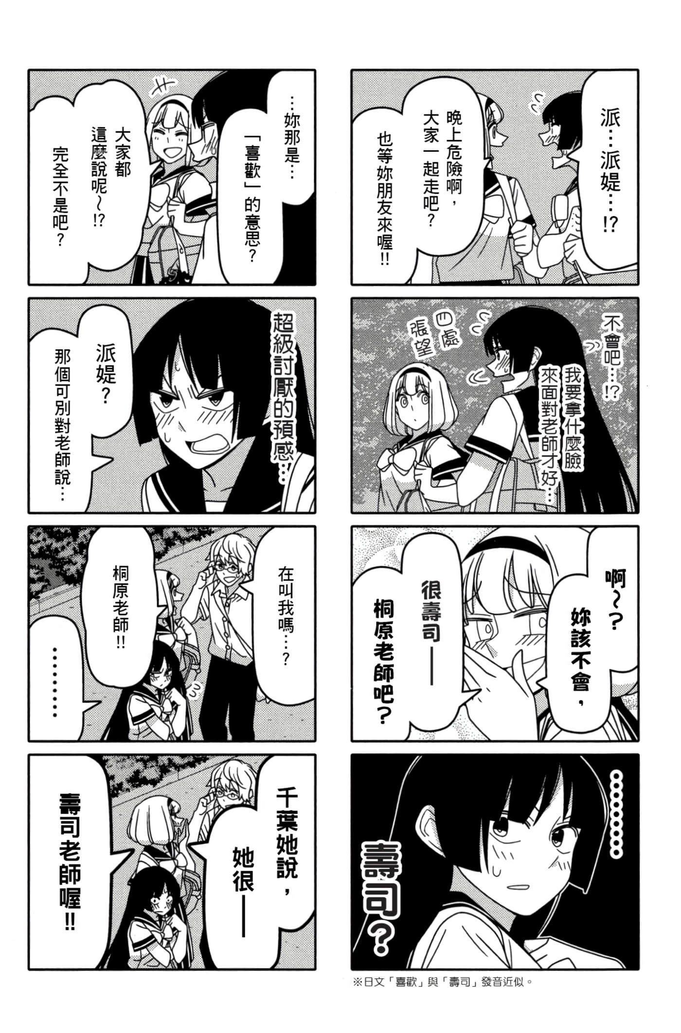 第 122 页