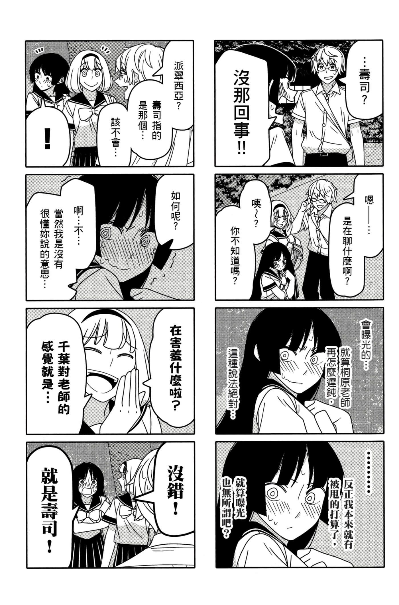 第 123 页