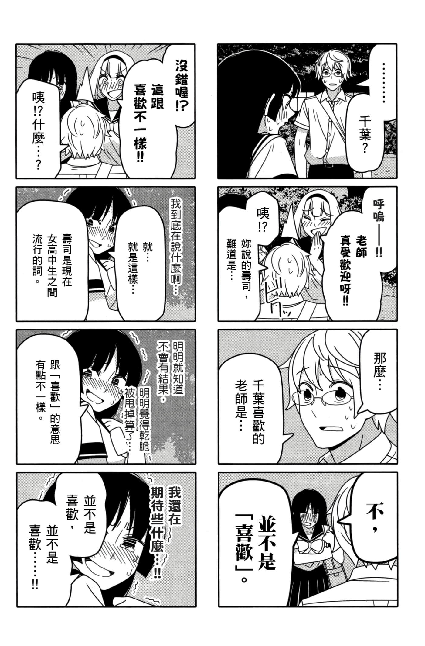 第 124 页