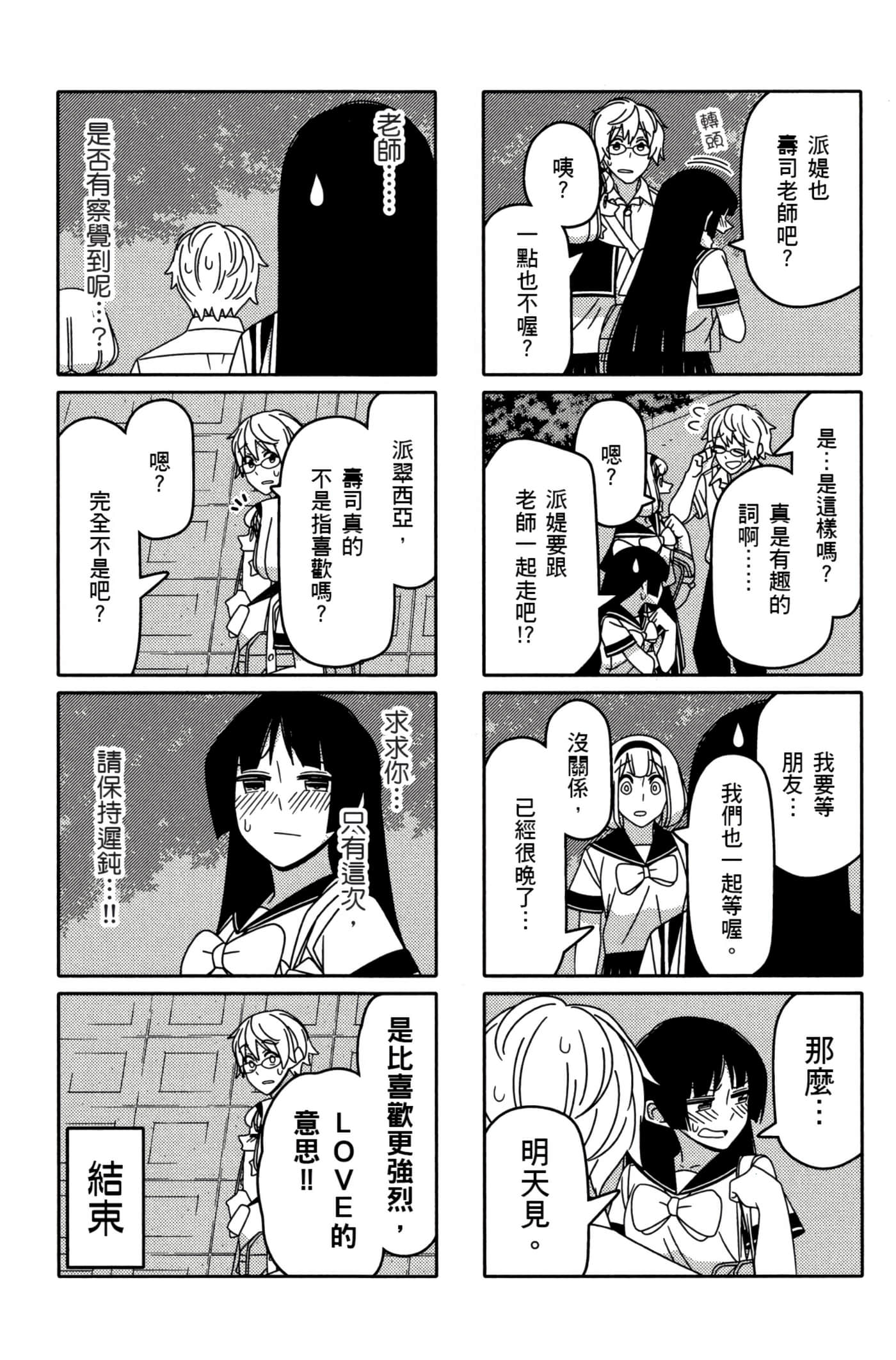 第 125 页