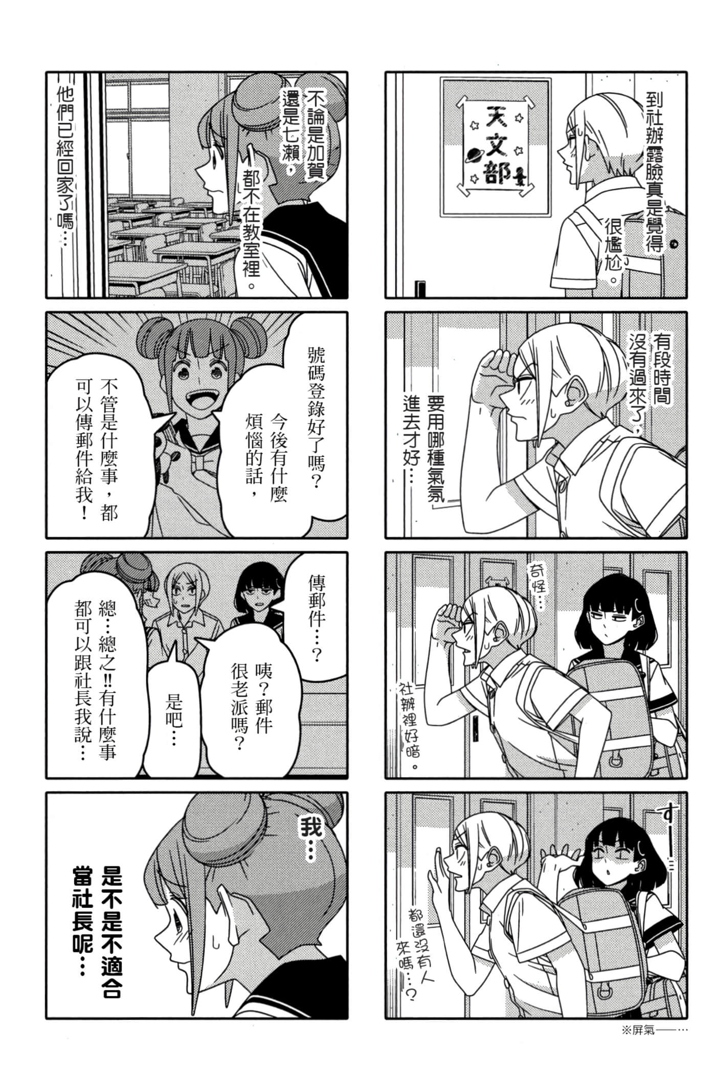 第 129 页