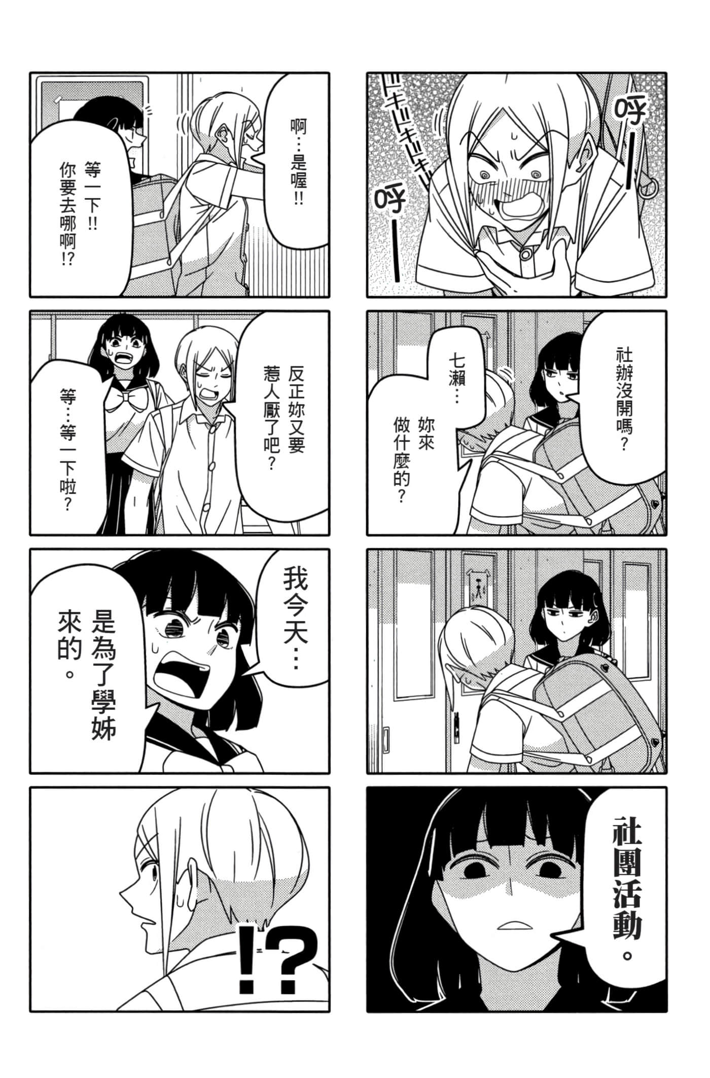 第 130 页