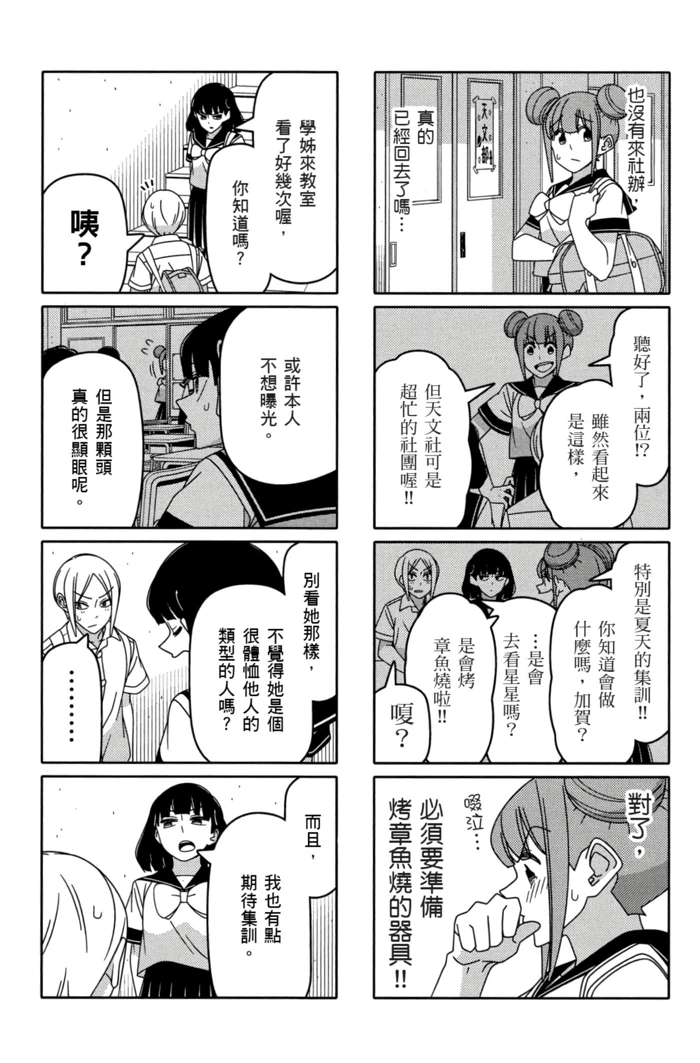 第 131 页