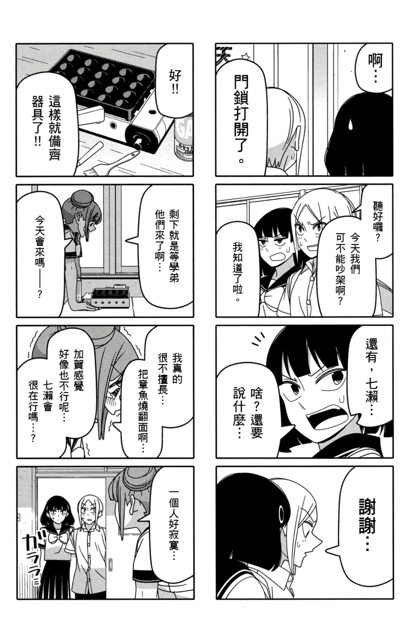 第 132 页