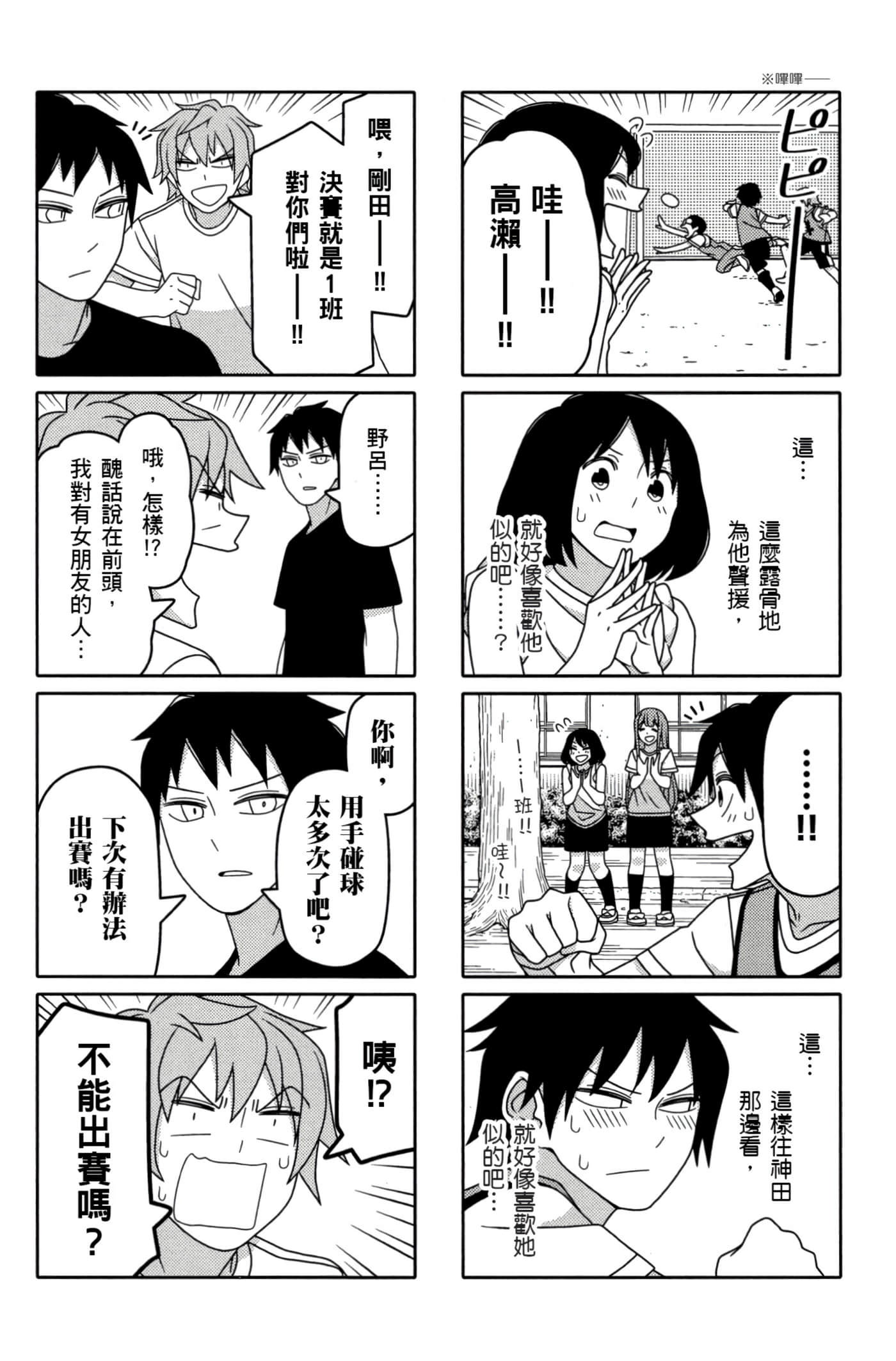 第 136 页