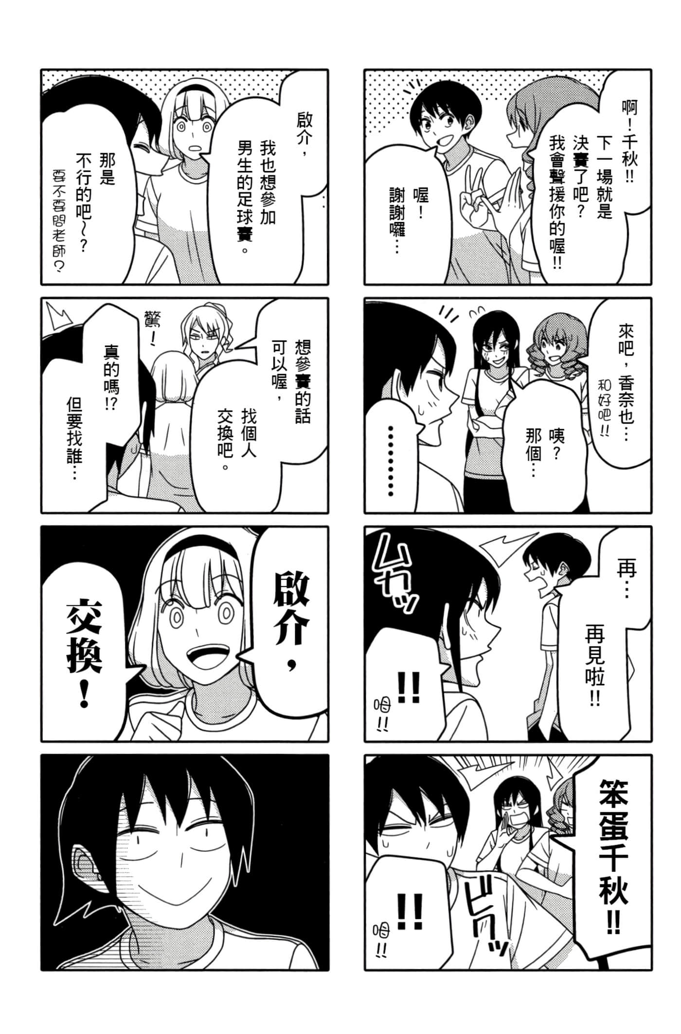 第 137 页