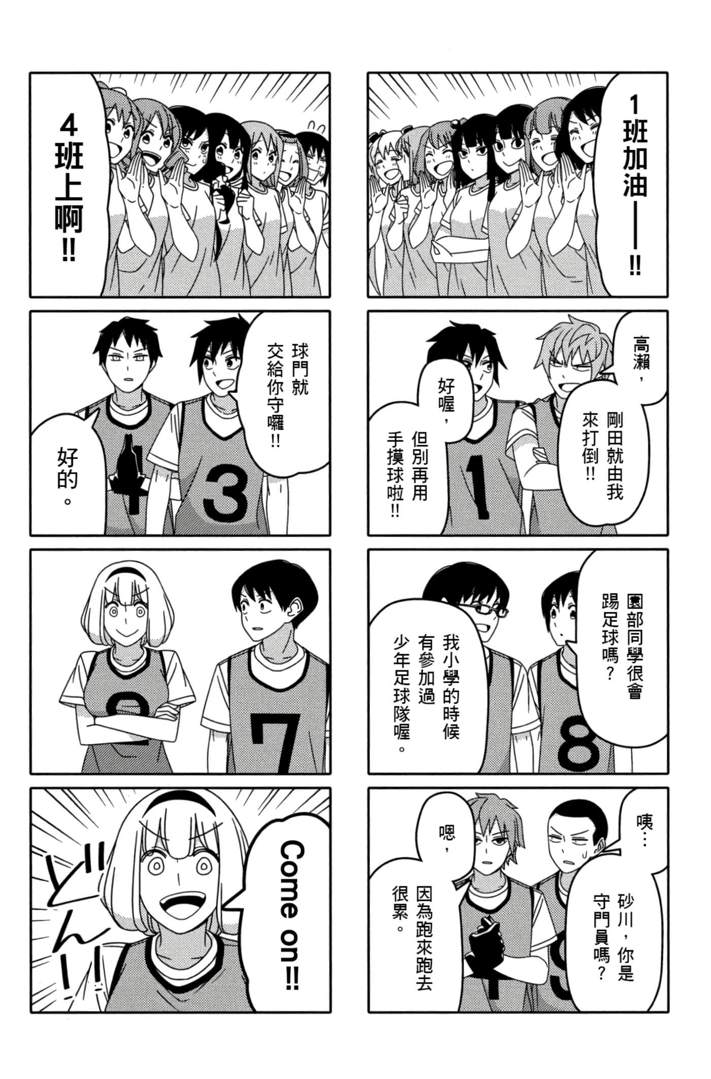 第 138 页