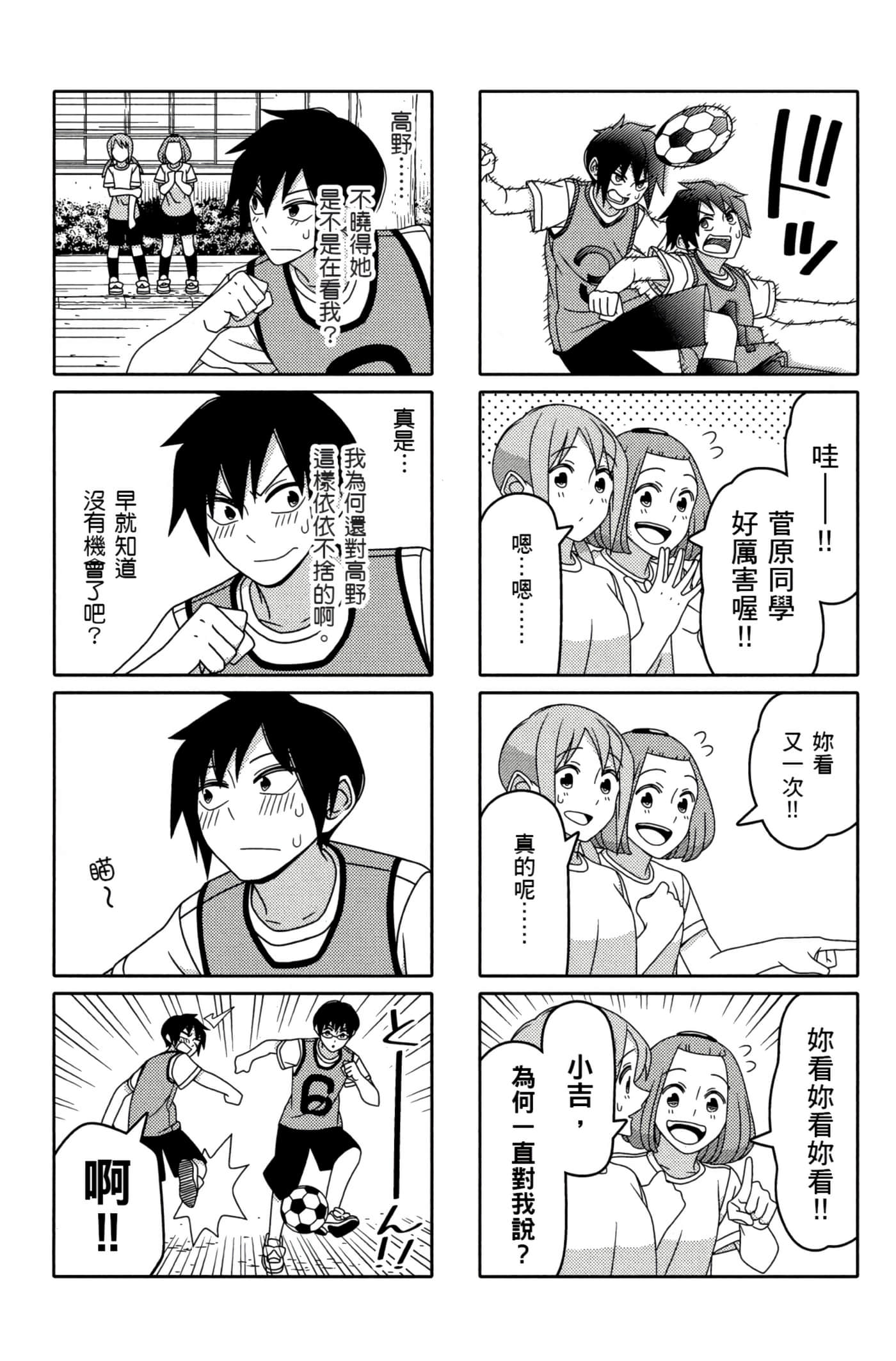 第 139 页