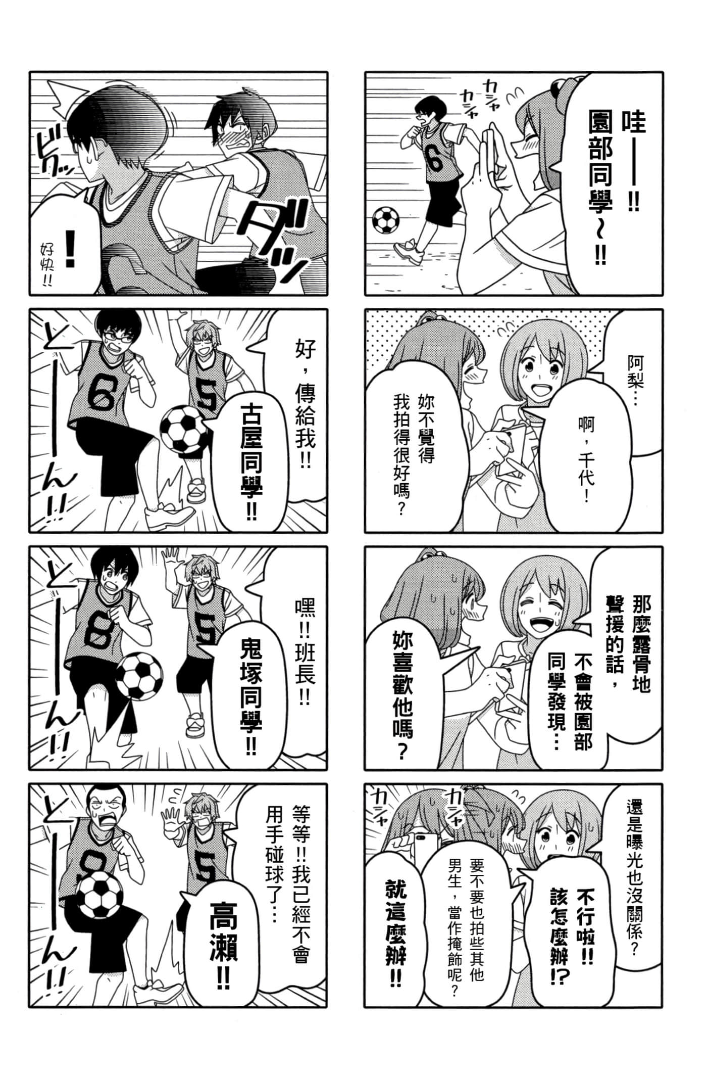 第 140 页