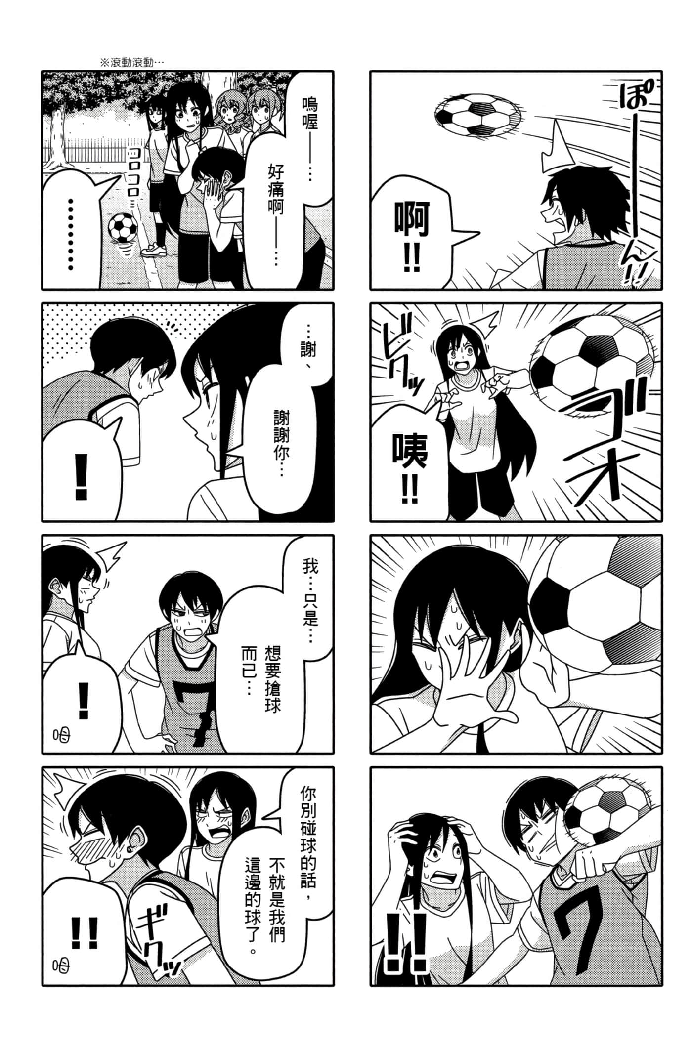 第 141 页