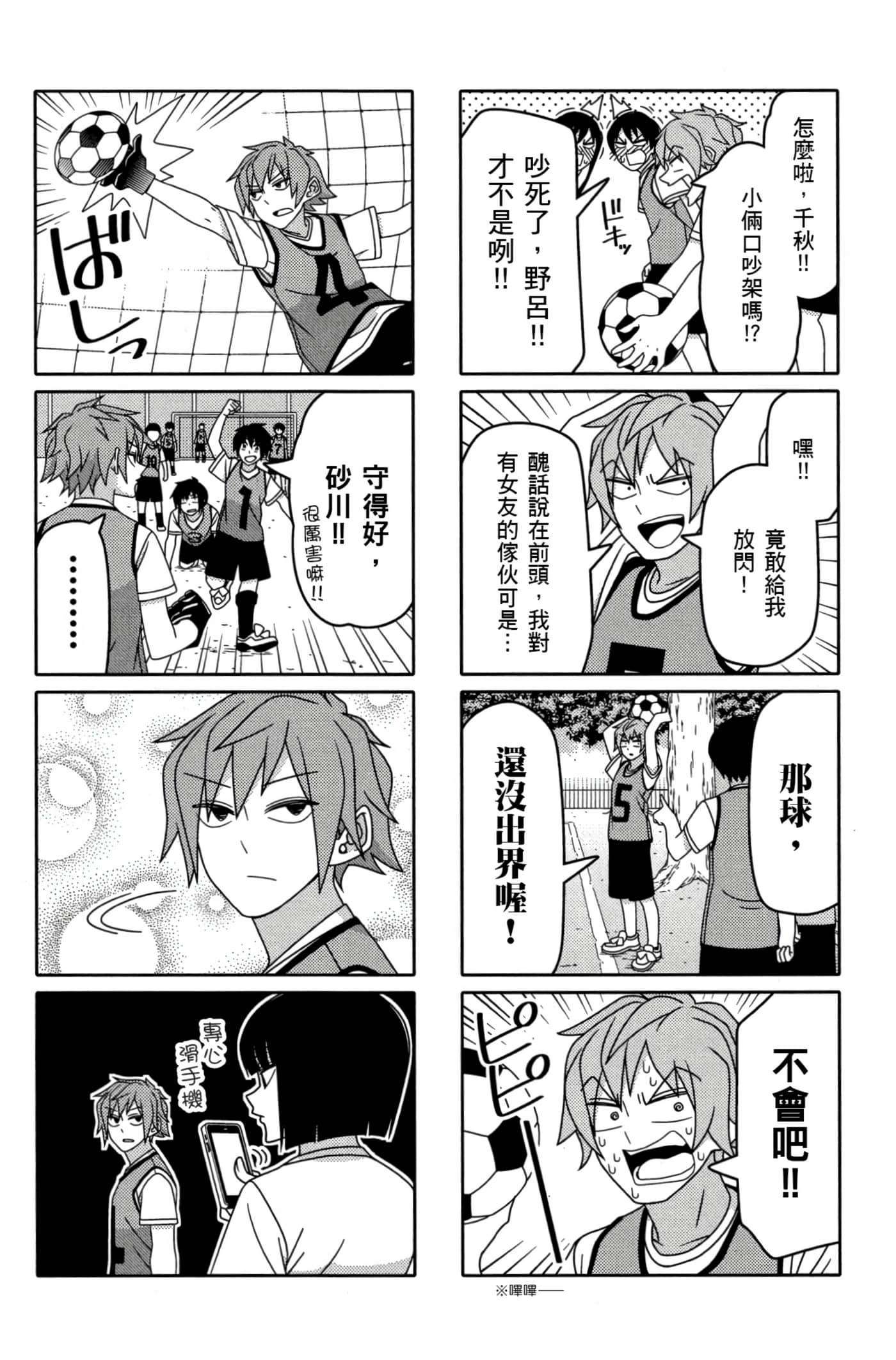 第 142 页