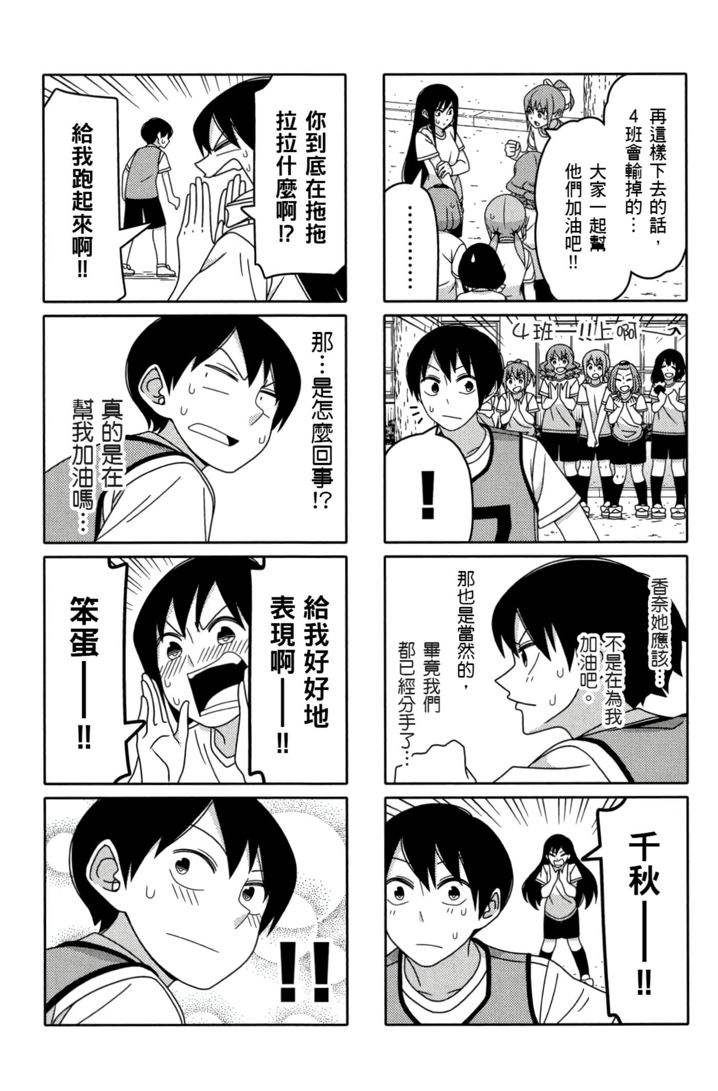 第 143 页