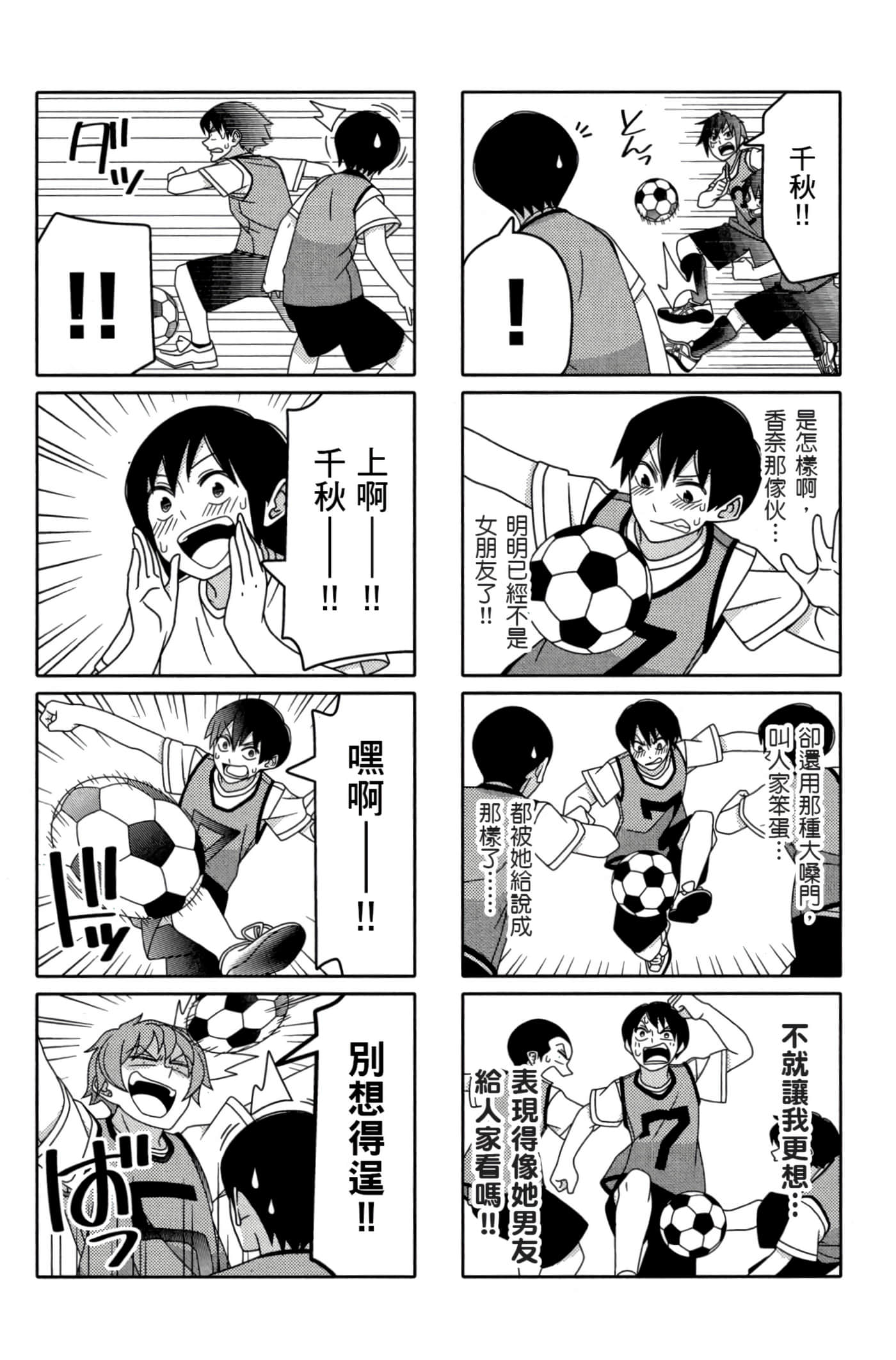 第 144 页
