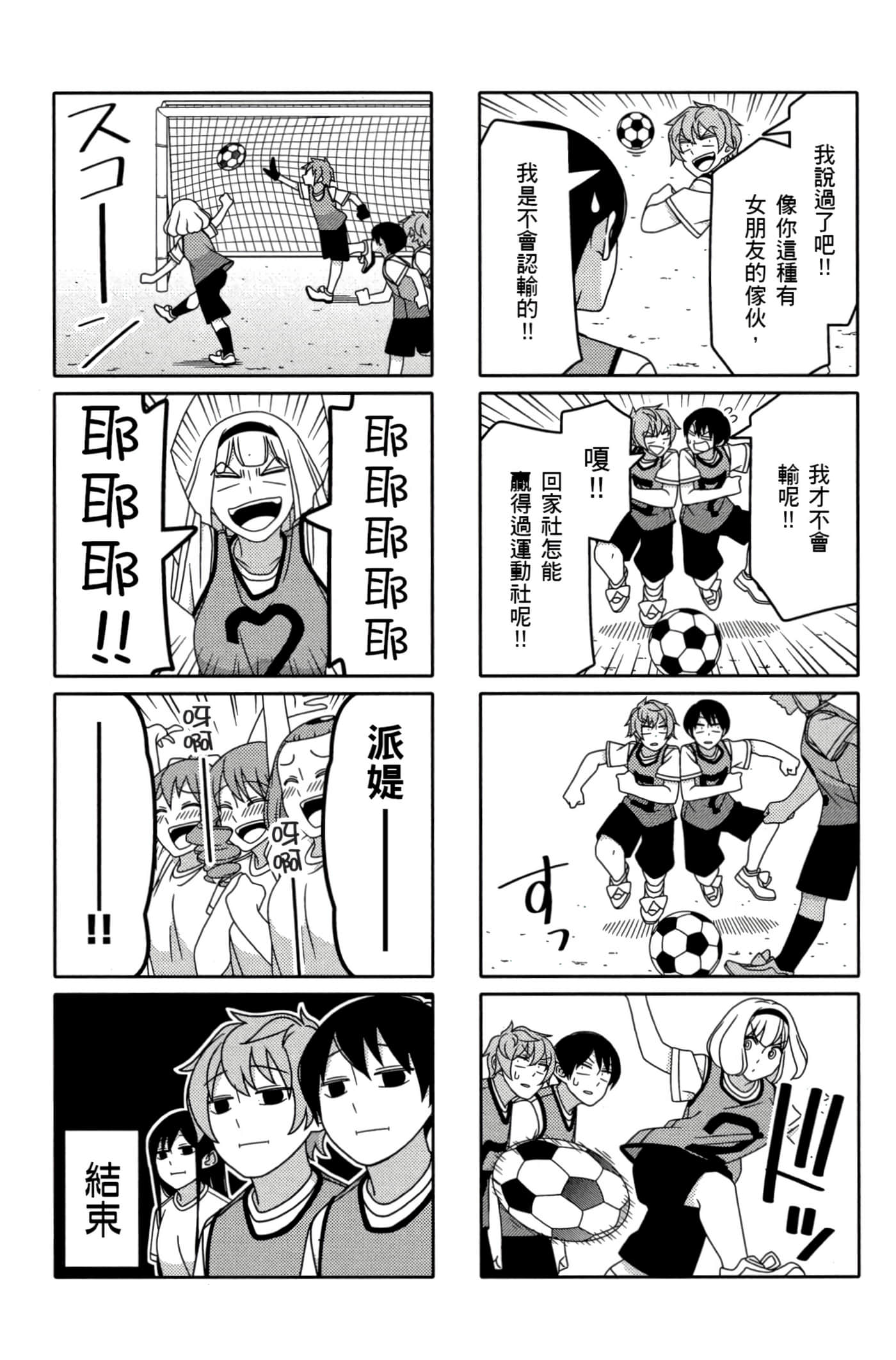第 145 页