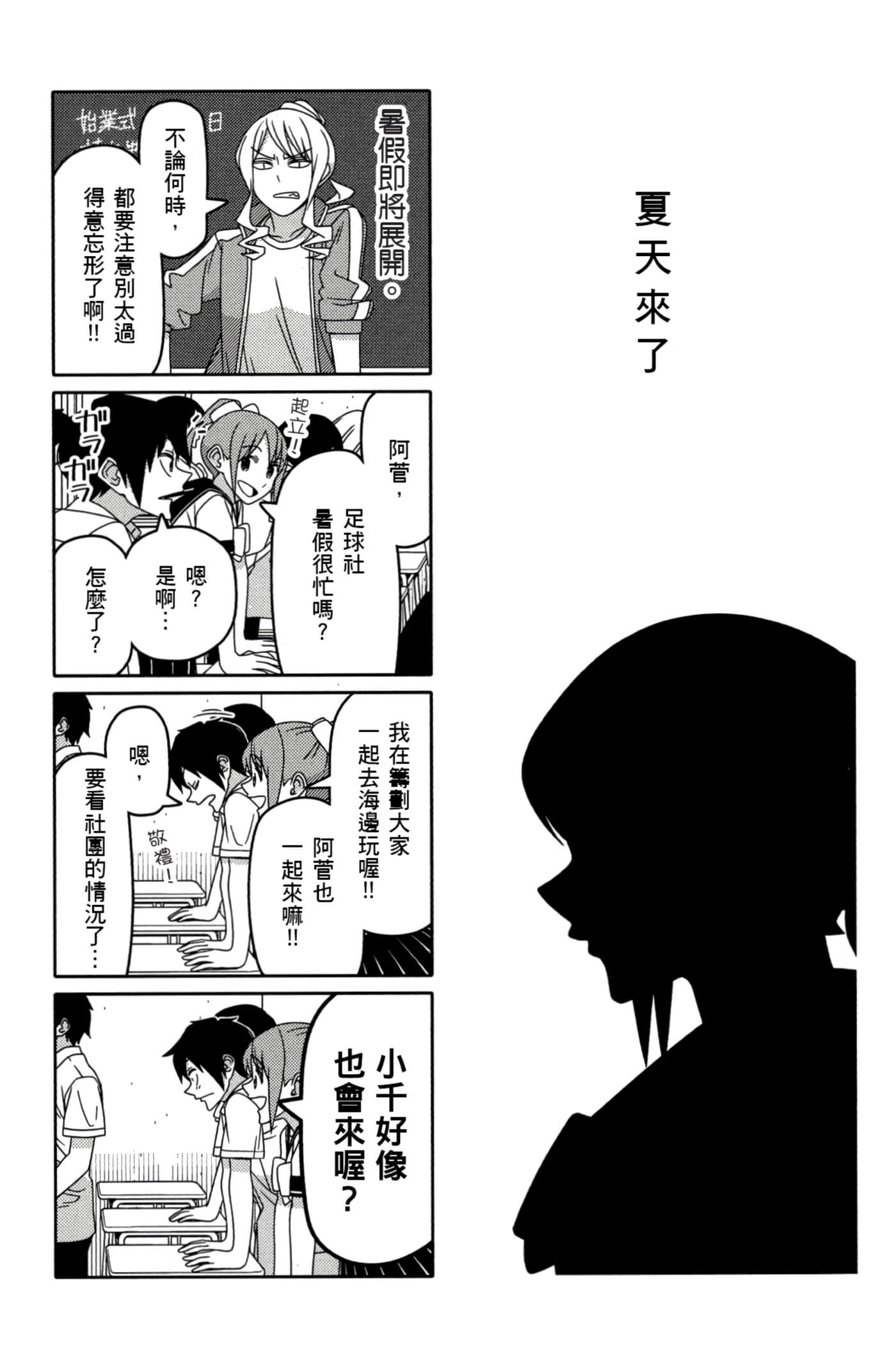 第 147 页