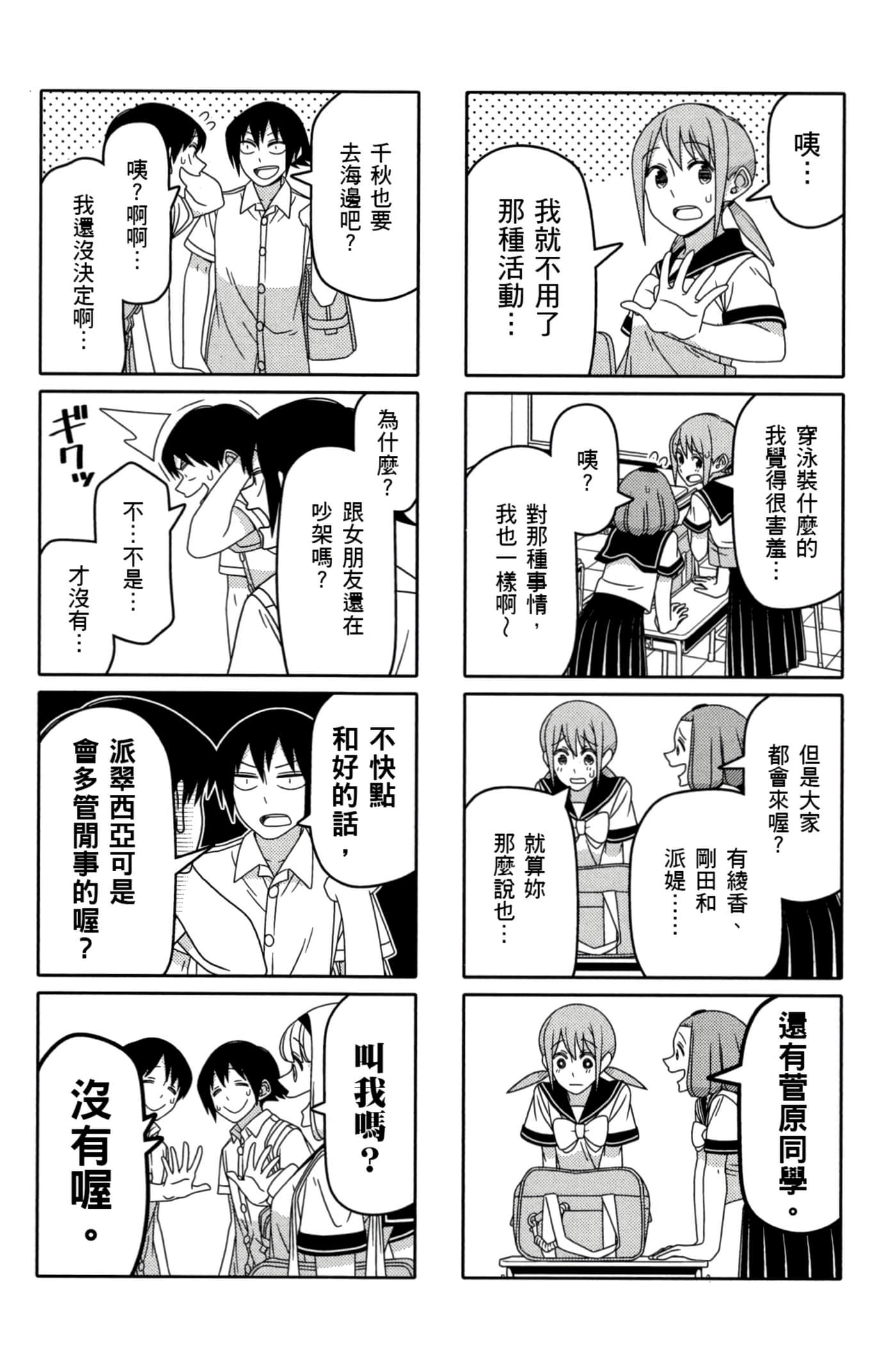 第 148 页