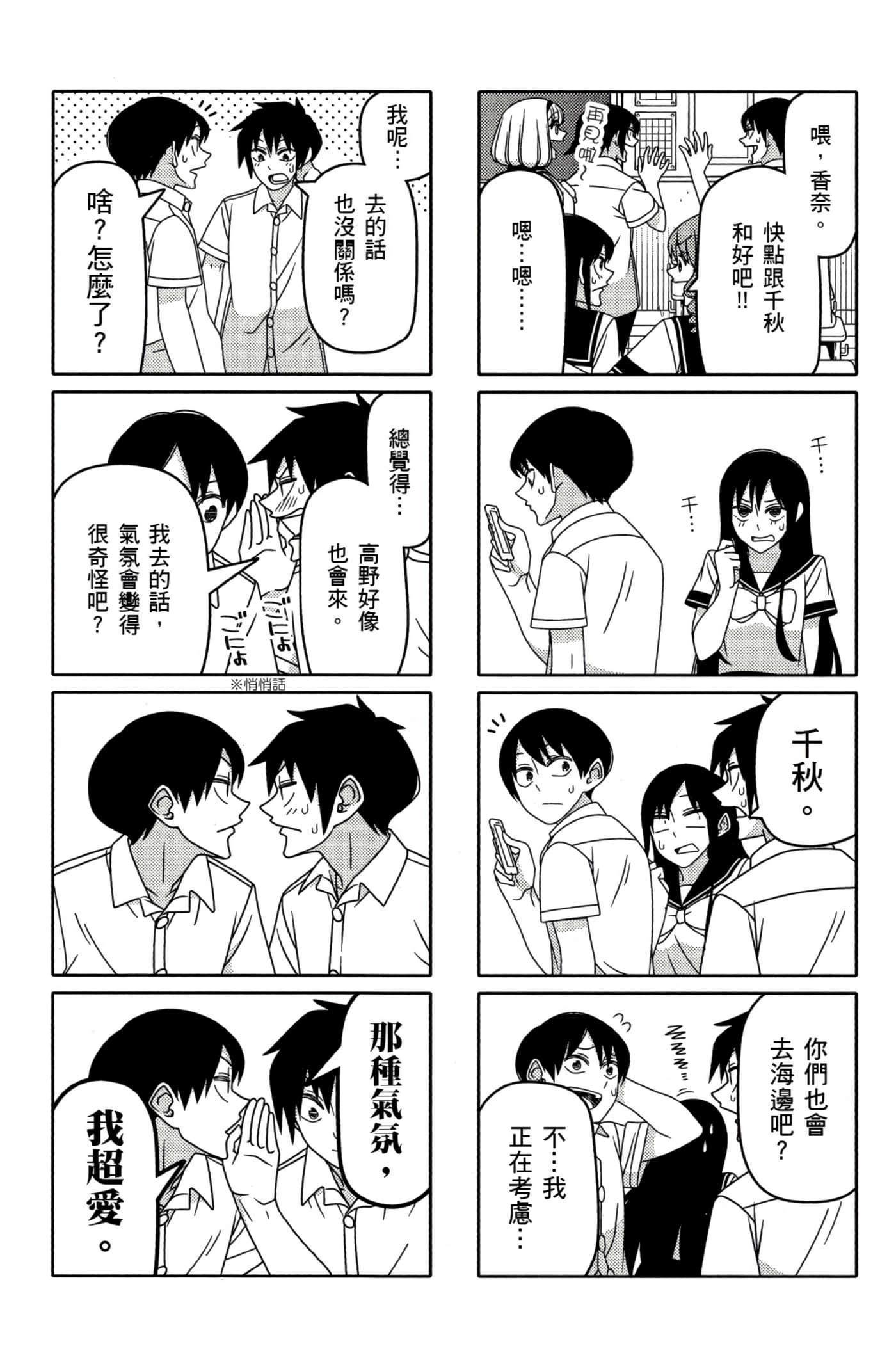 第 149 页