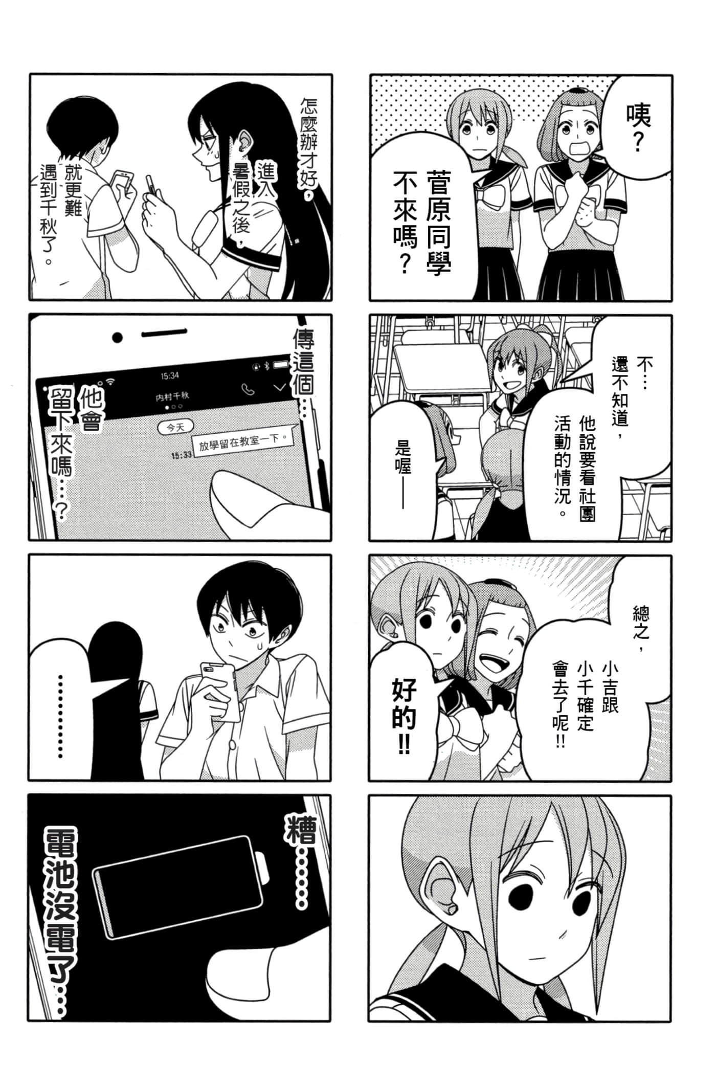 第 150 页