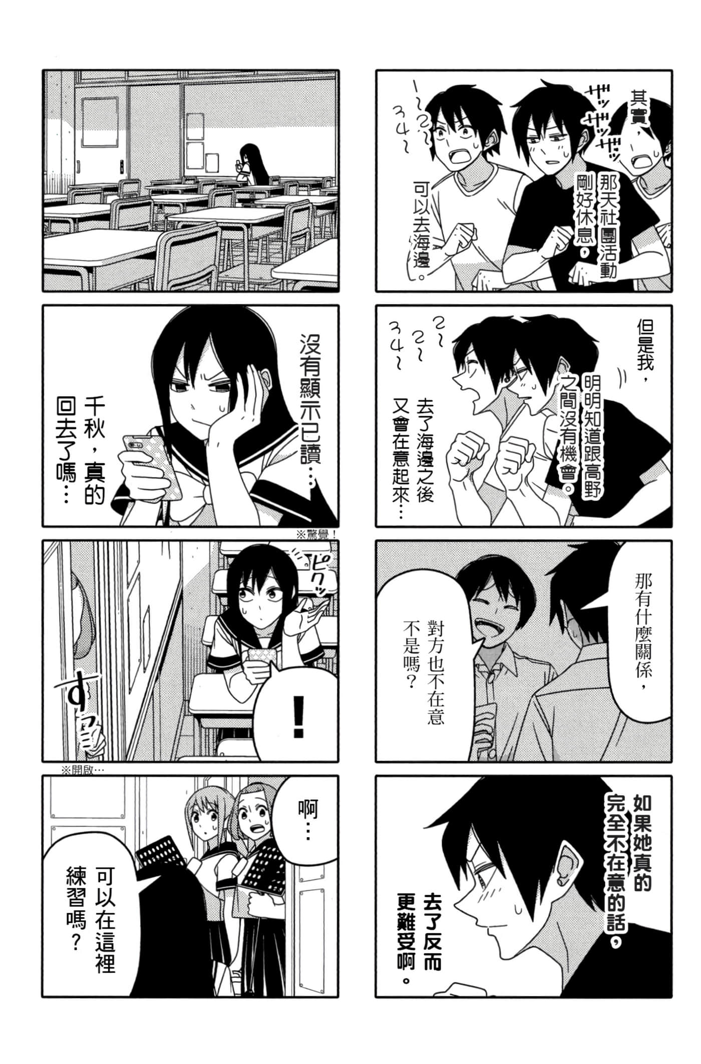 第 151 页