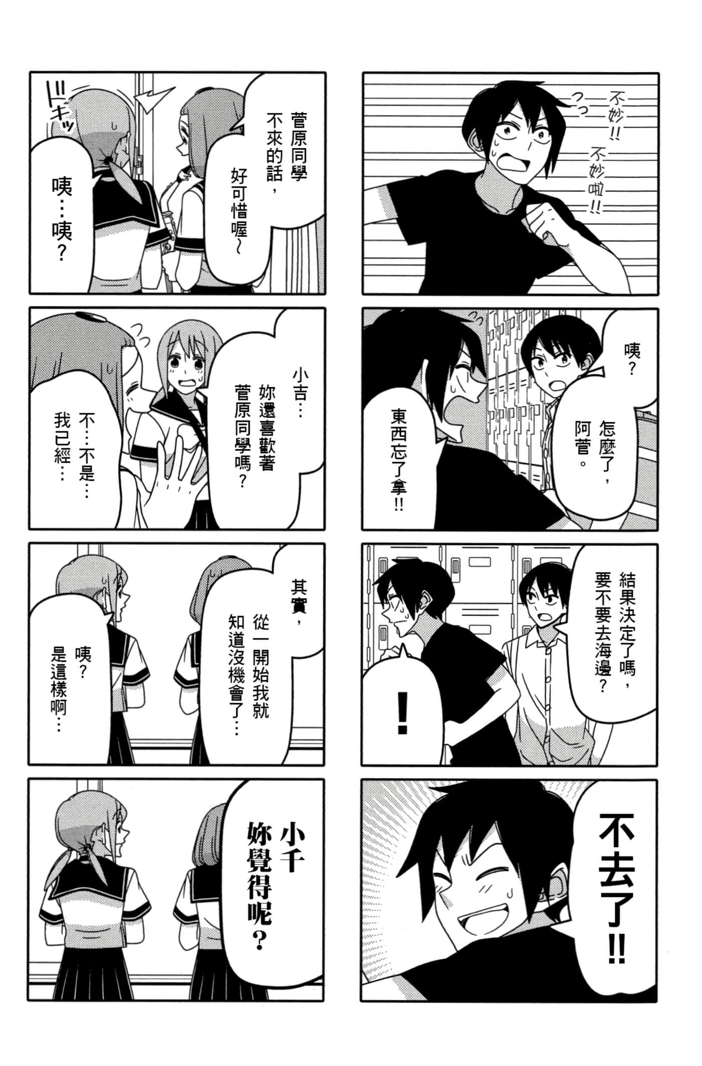 第 152 页