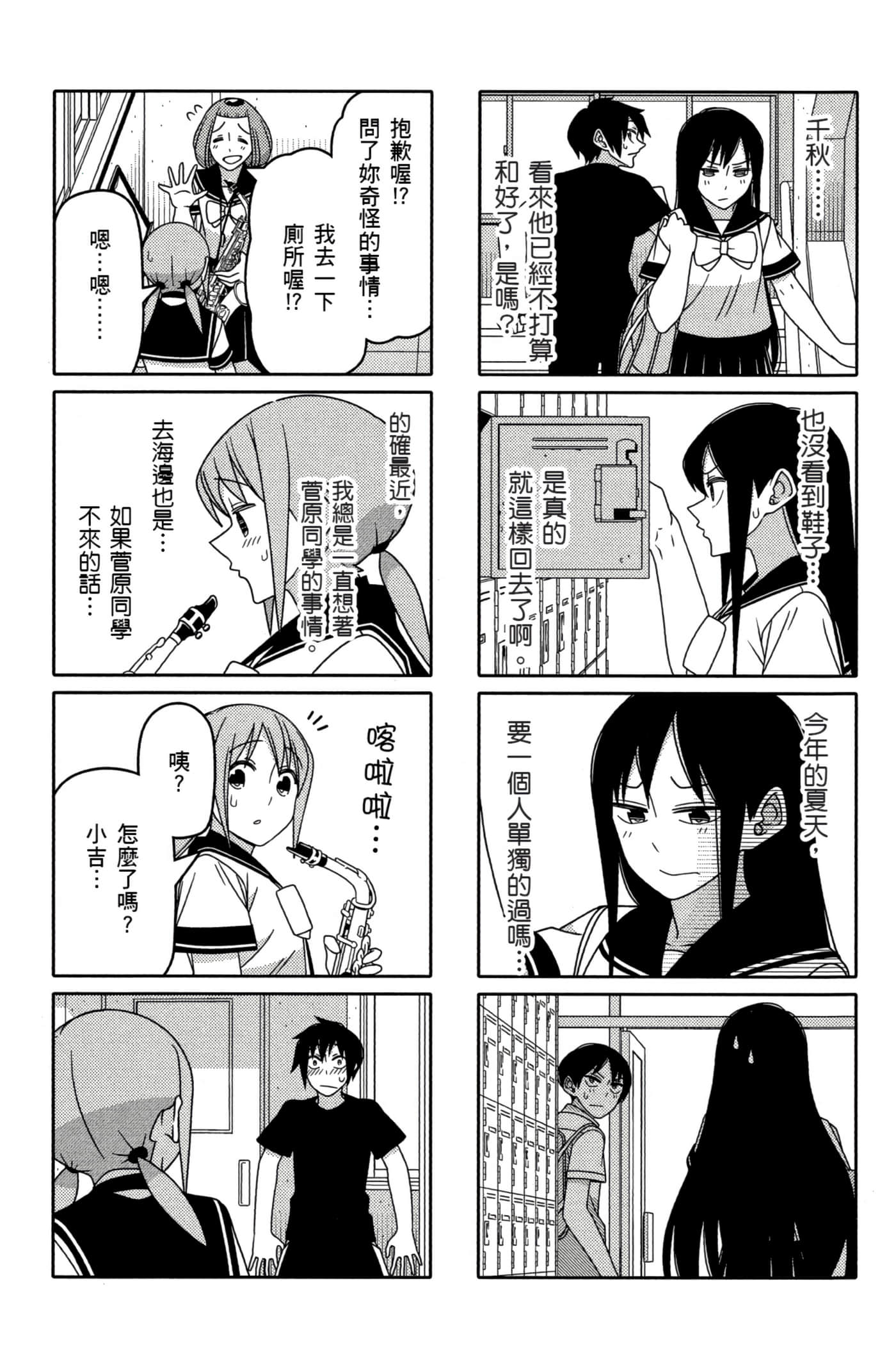 第 153 页
