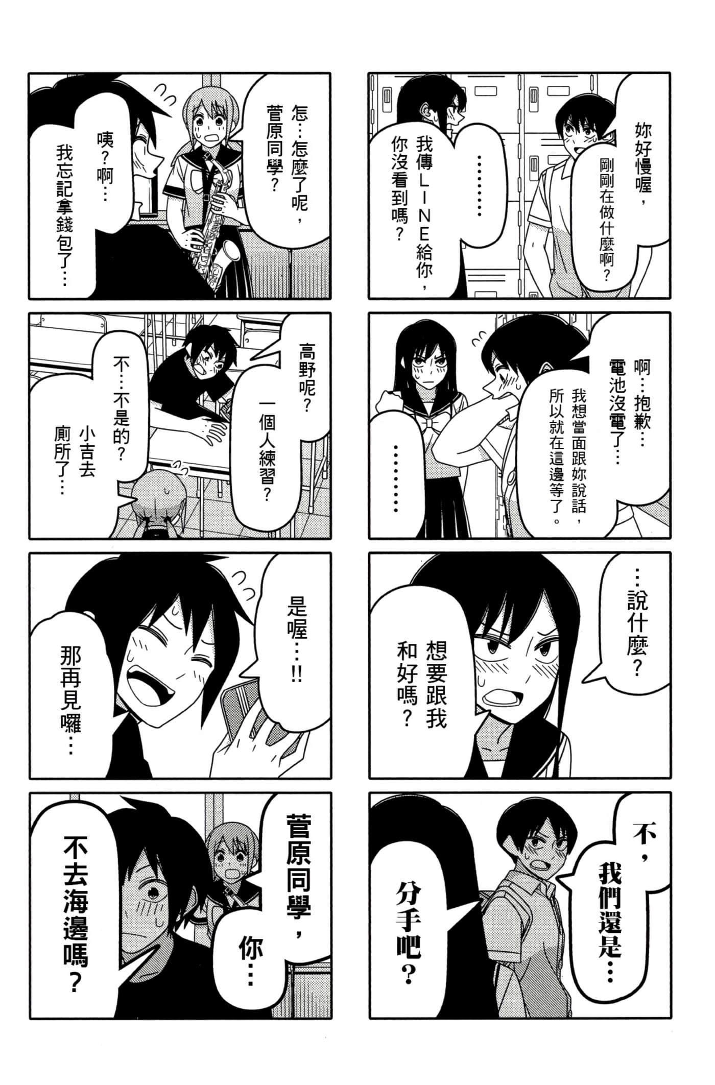 第 154 页