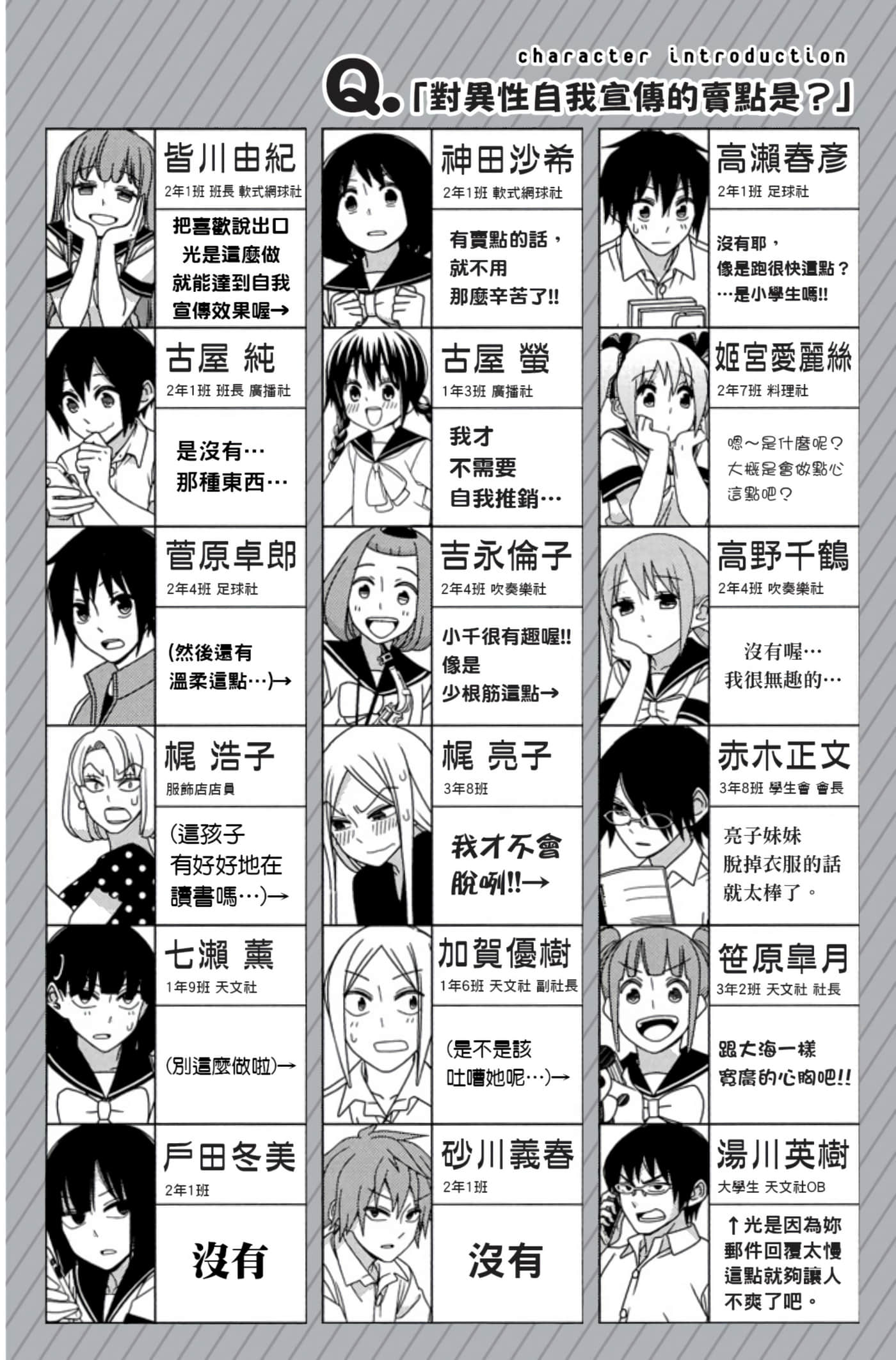 第 157 页