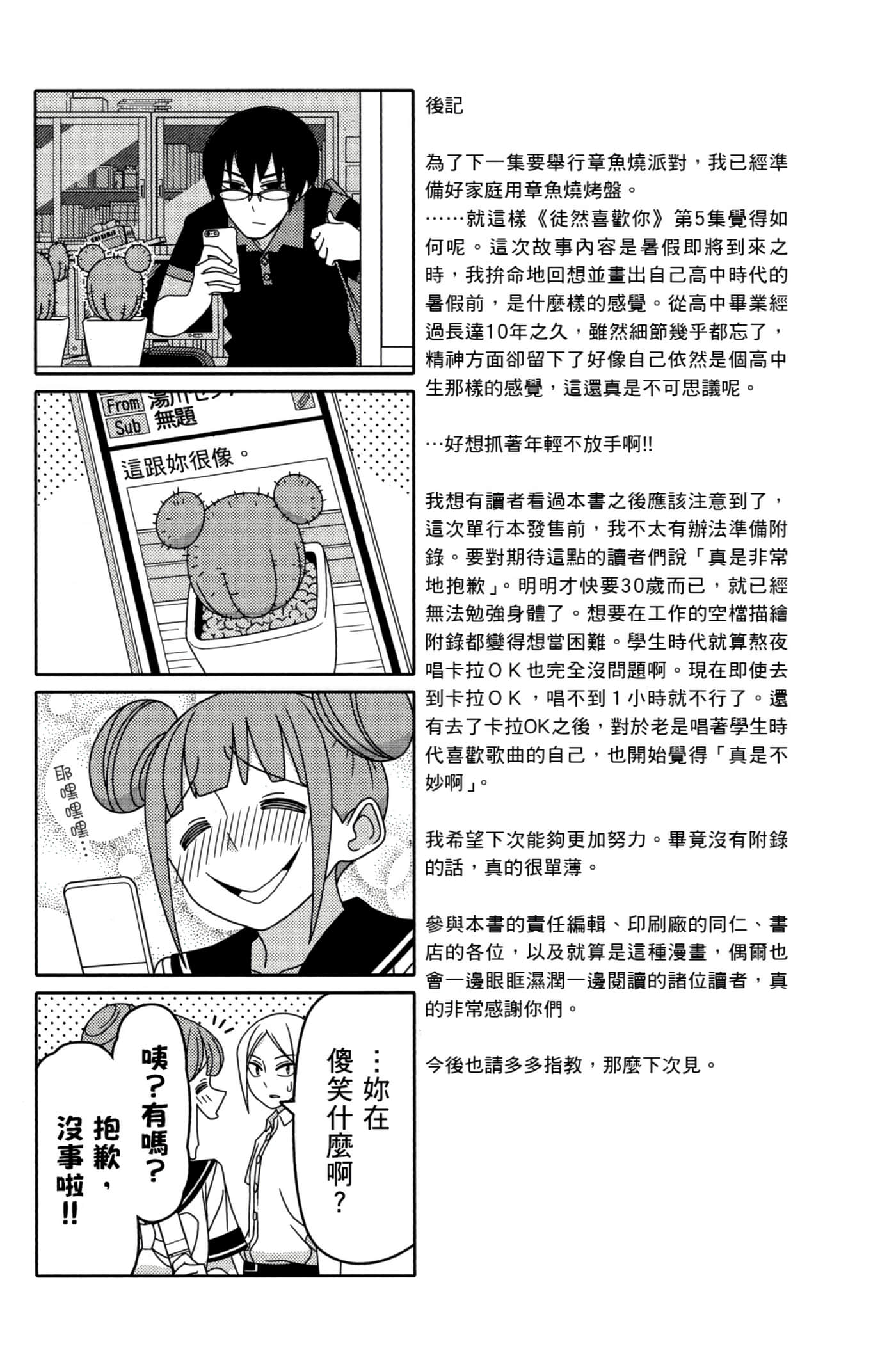 第 160 页