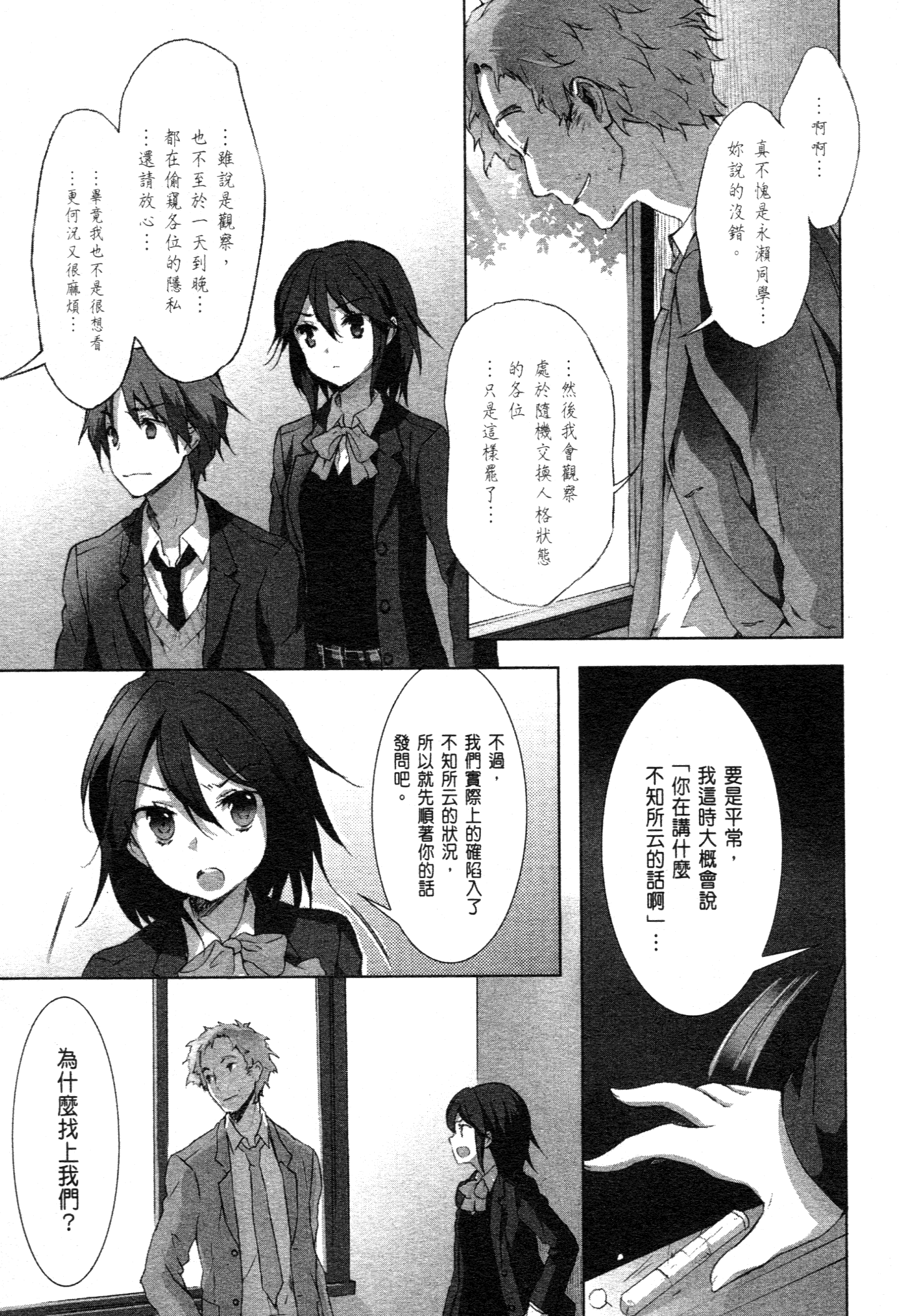Page 59
