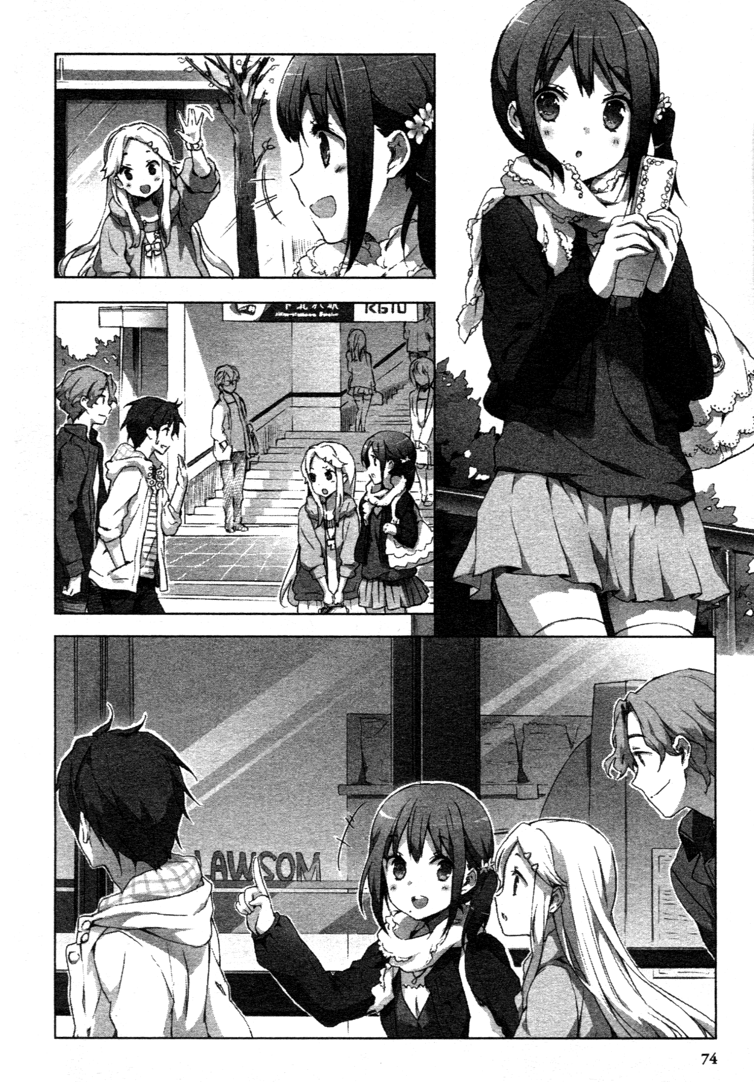 Page 76