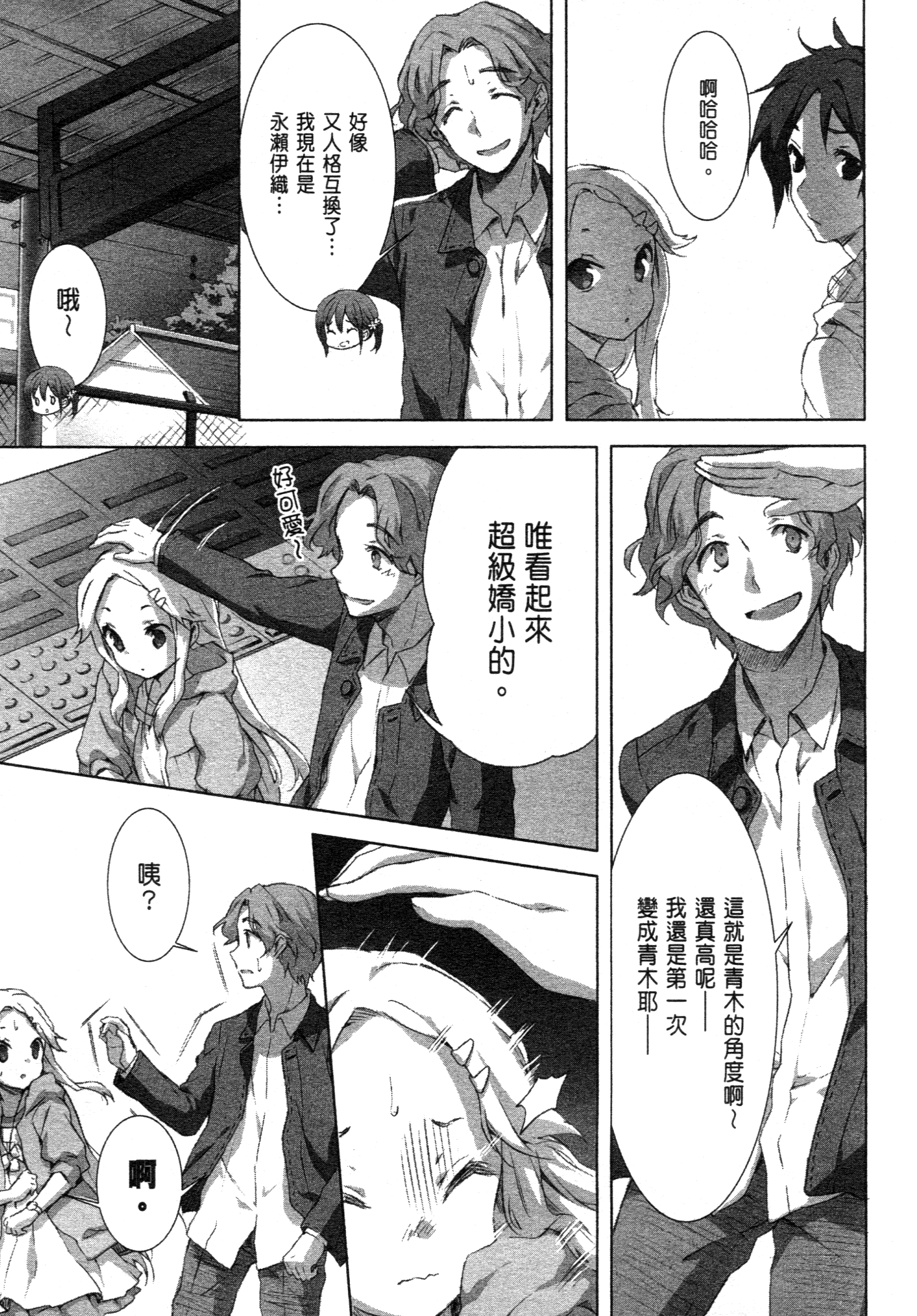 Page 95