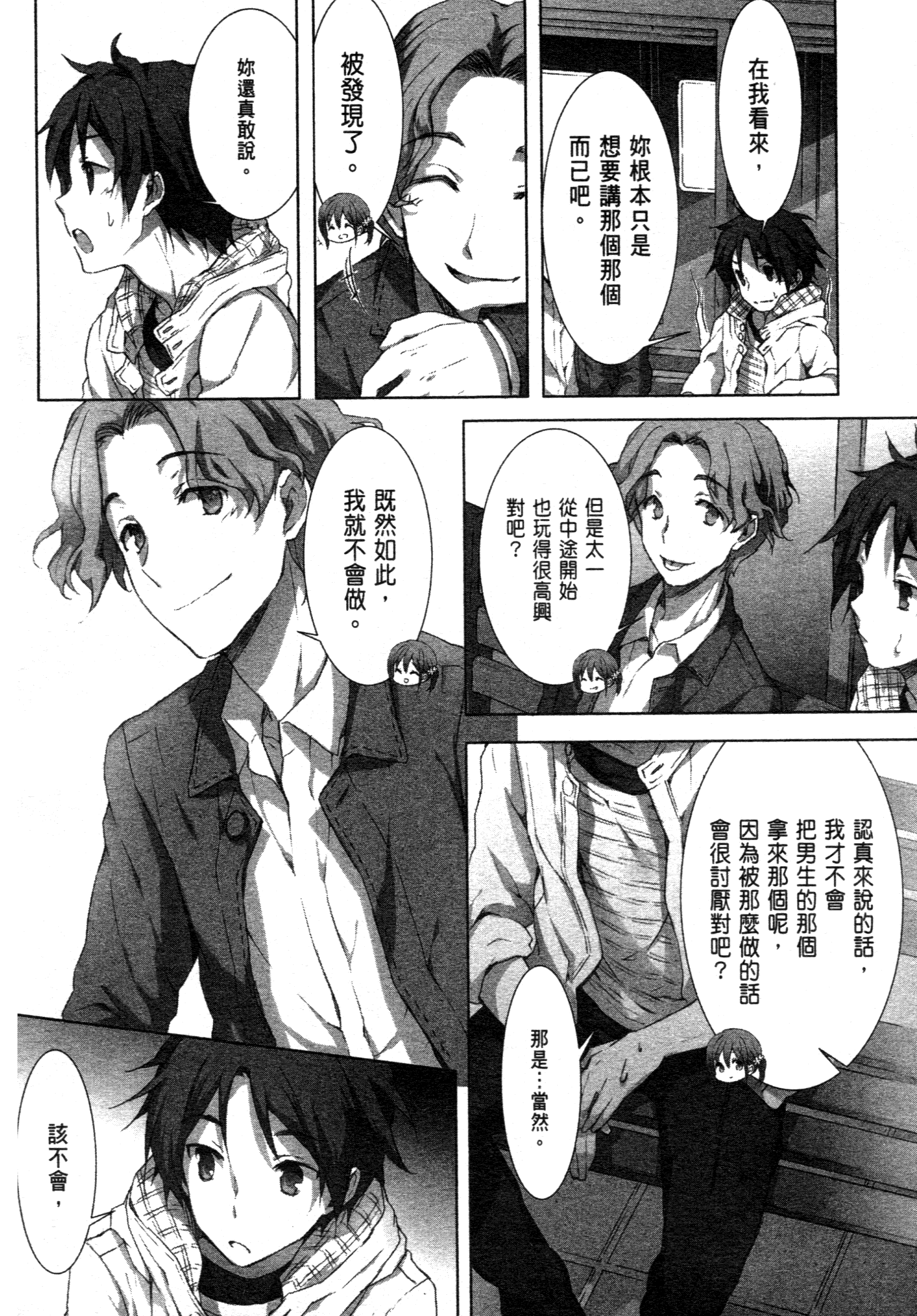 Page 100