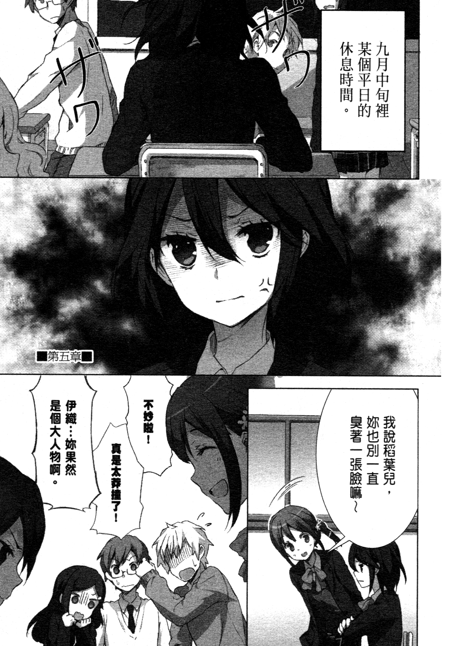 Page 105