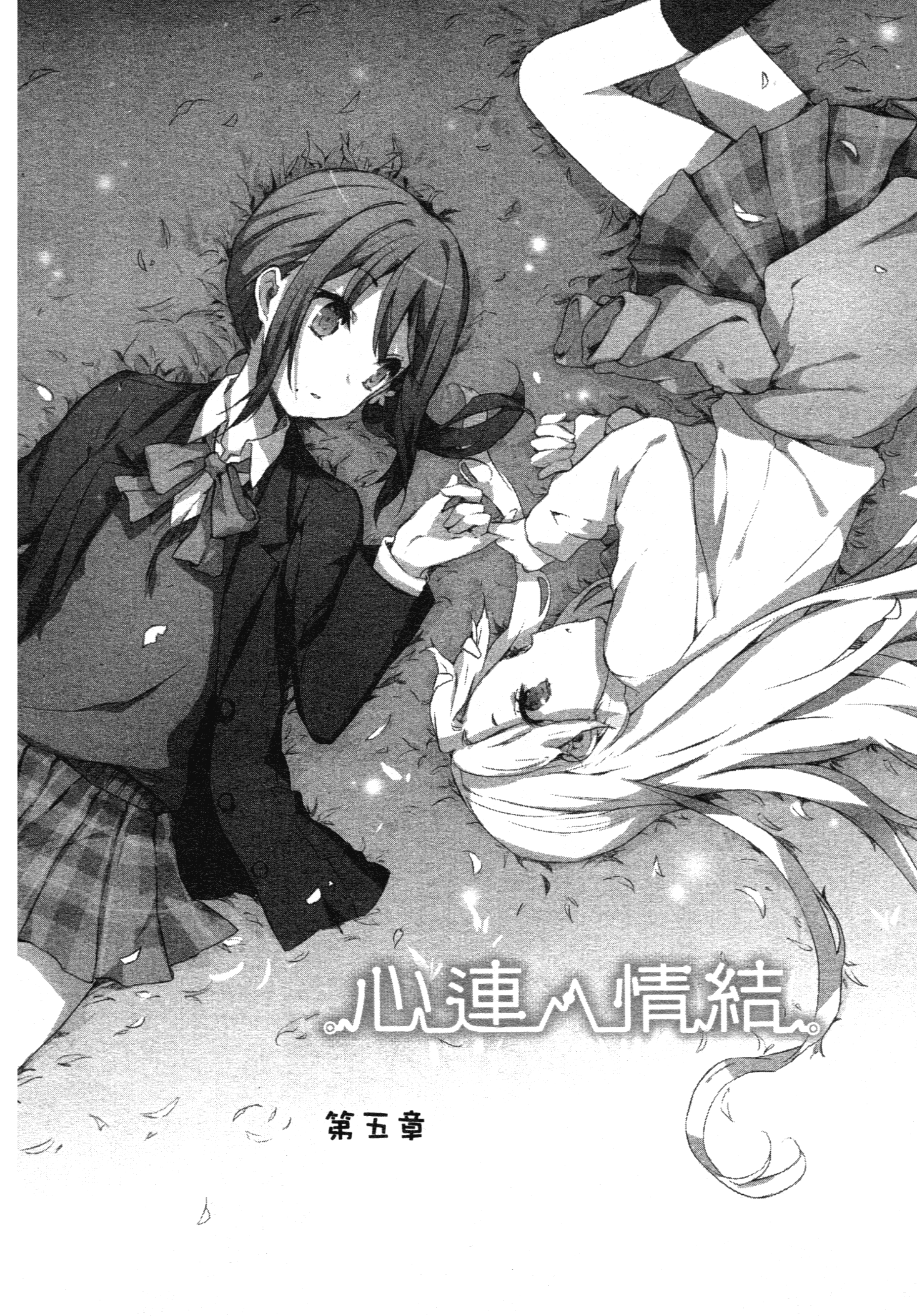 Page 106