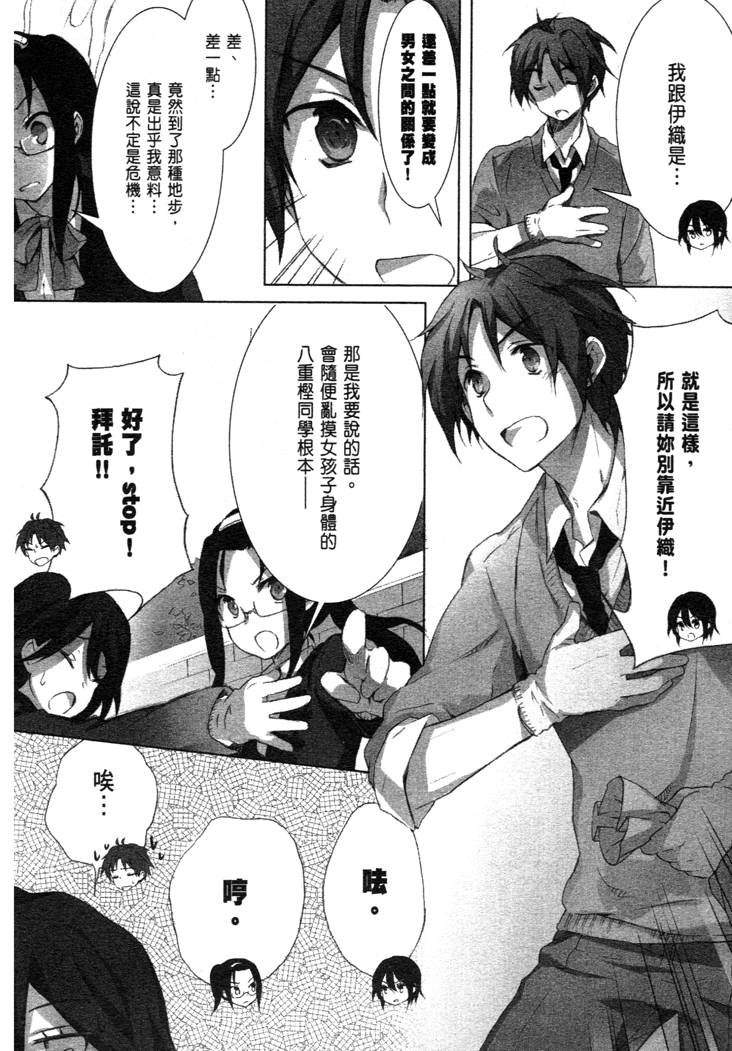 Page 114