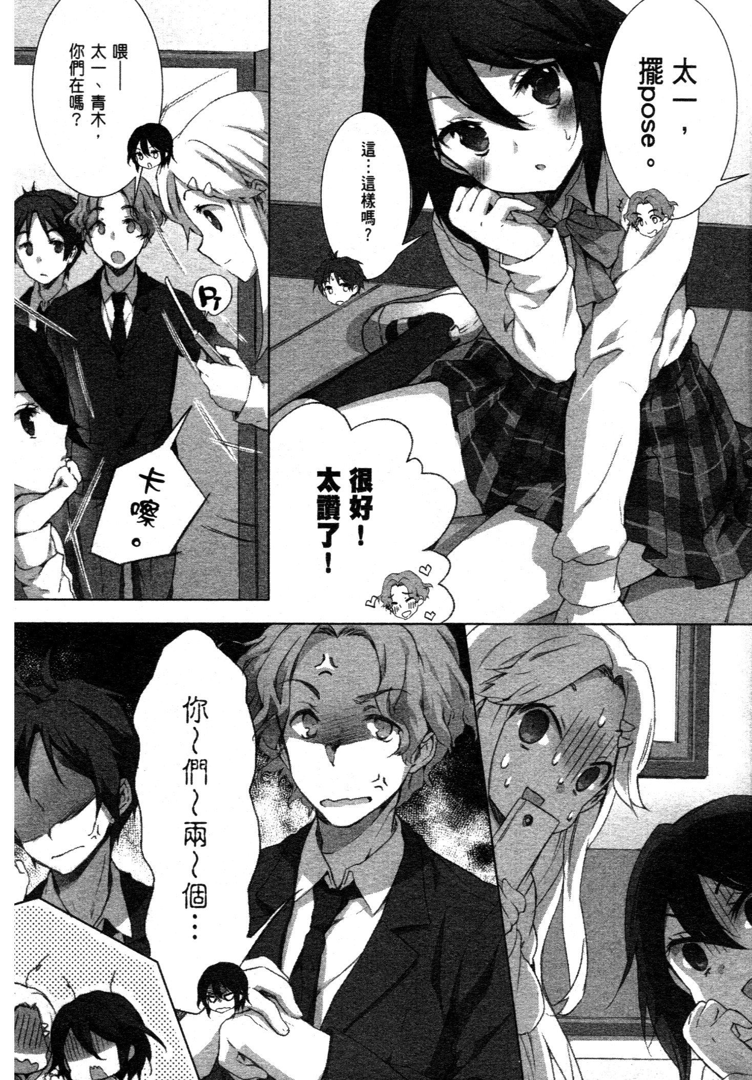 Page 128