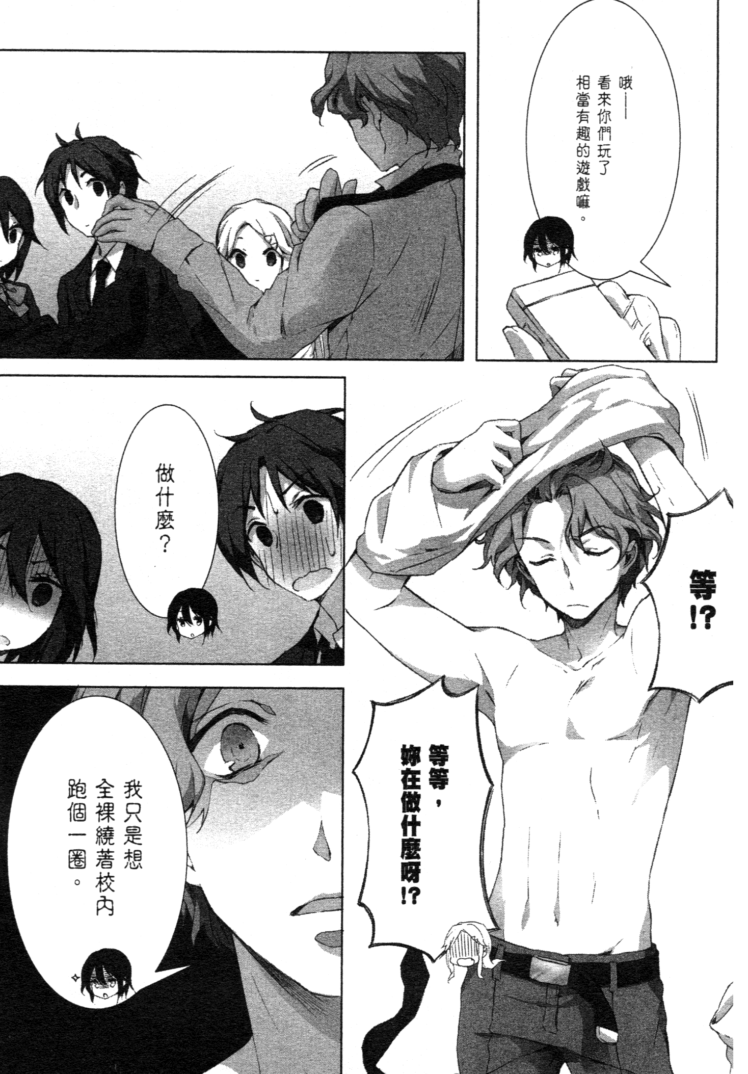 Page 131