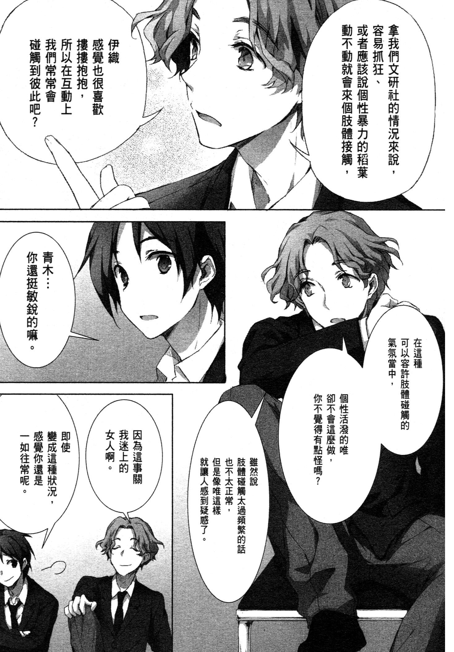 Page 139