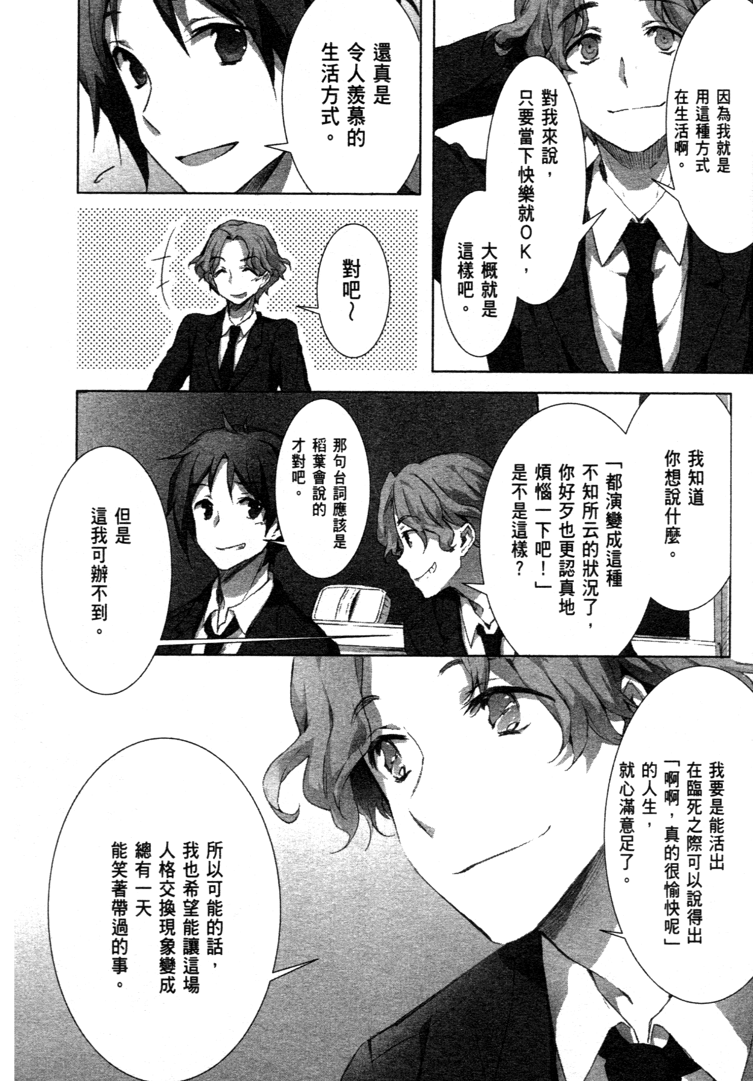 Page 140