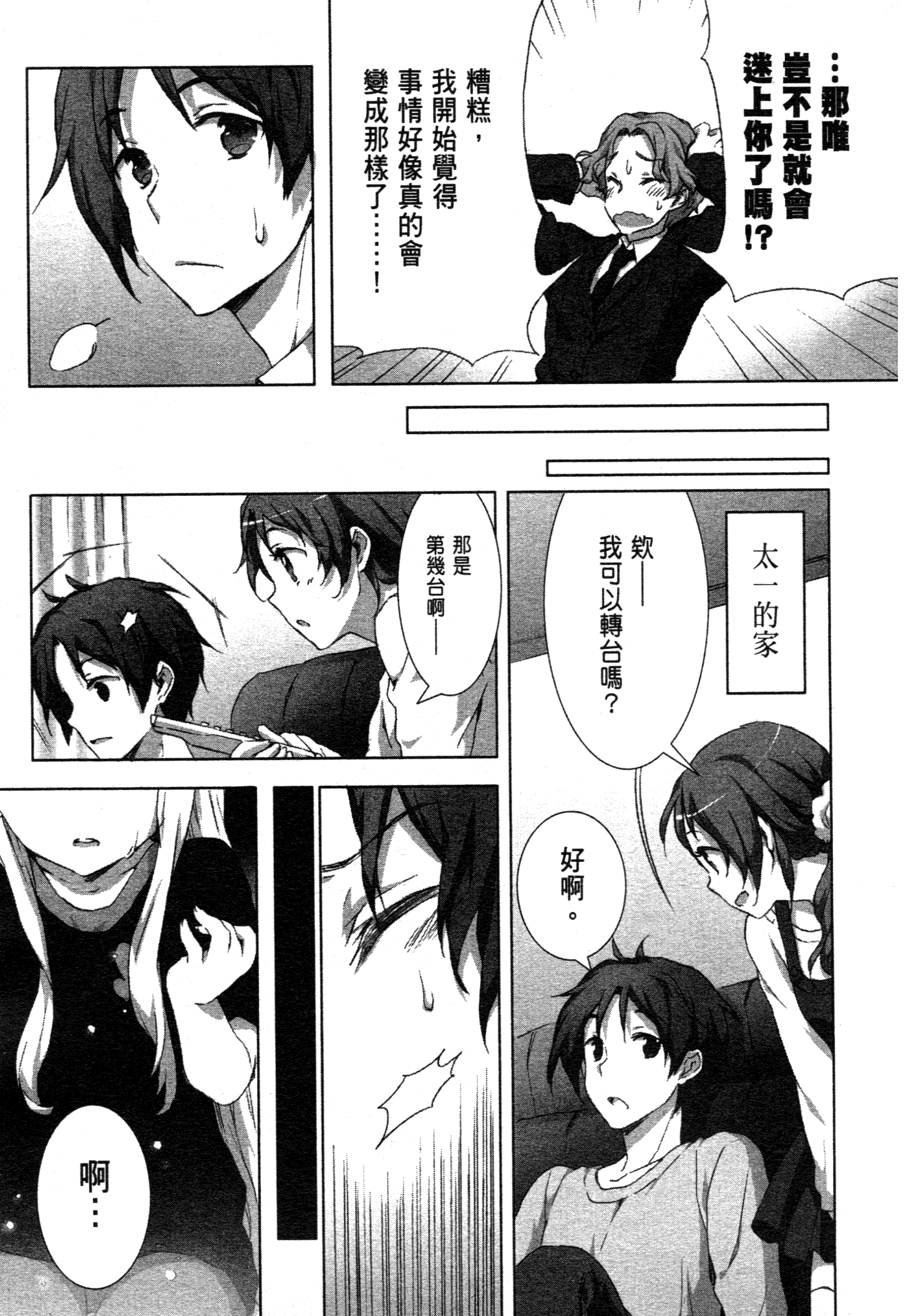Page 143