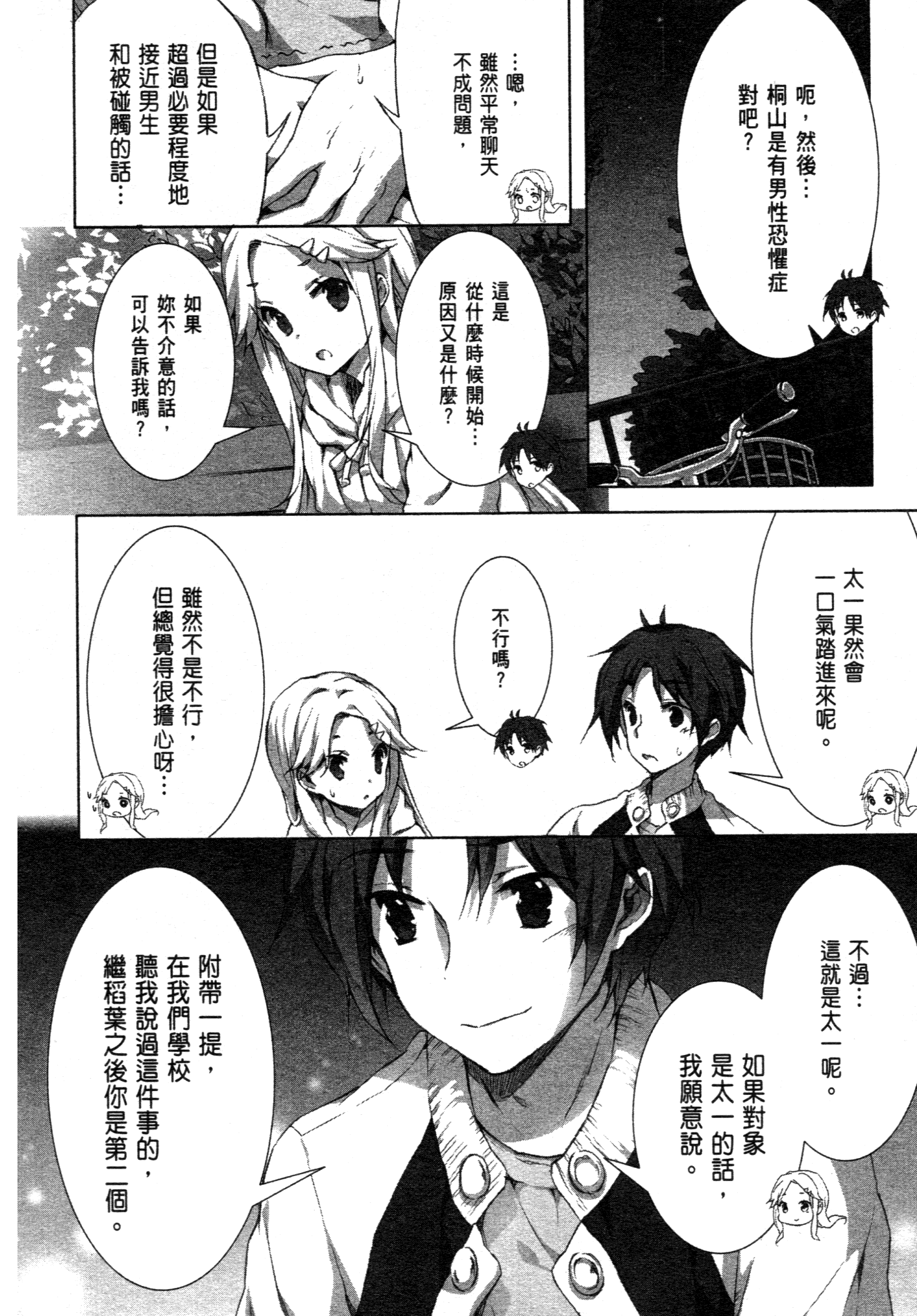 Page 148