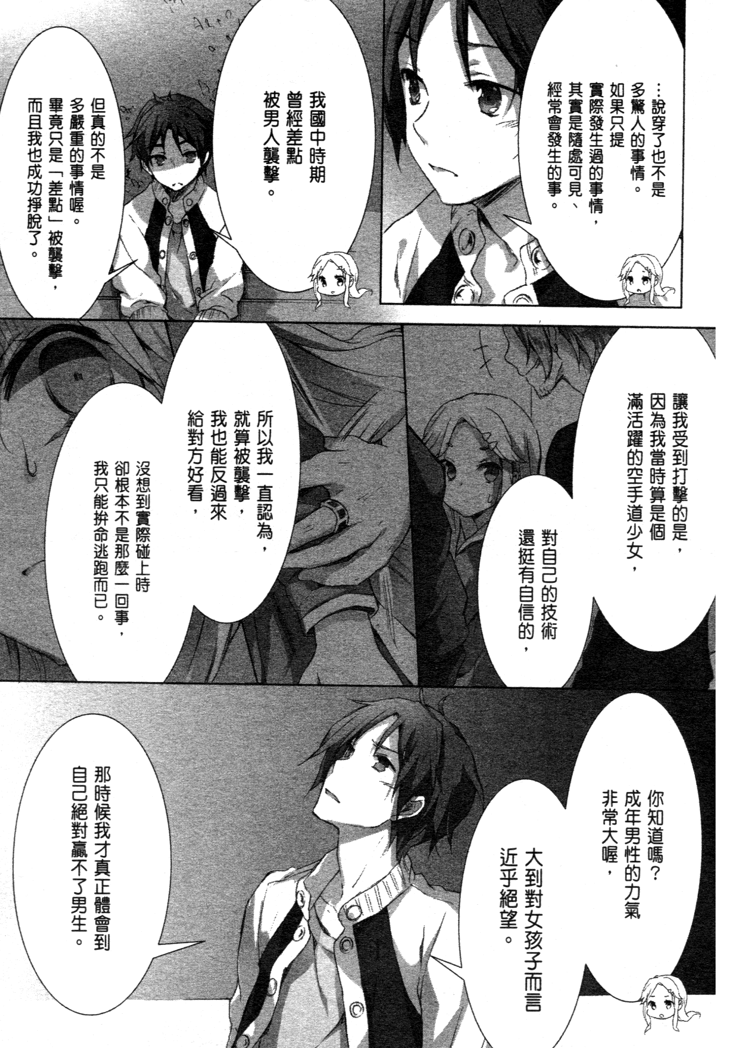 Page 149