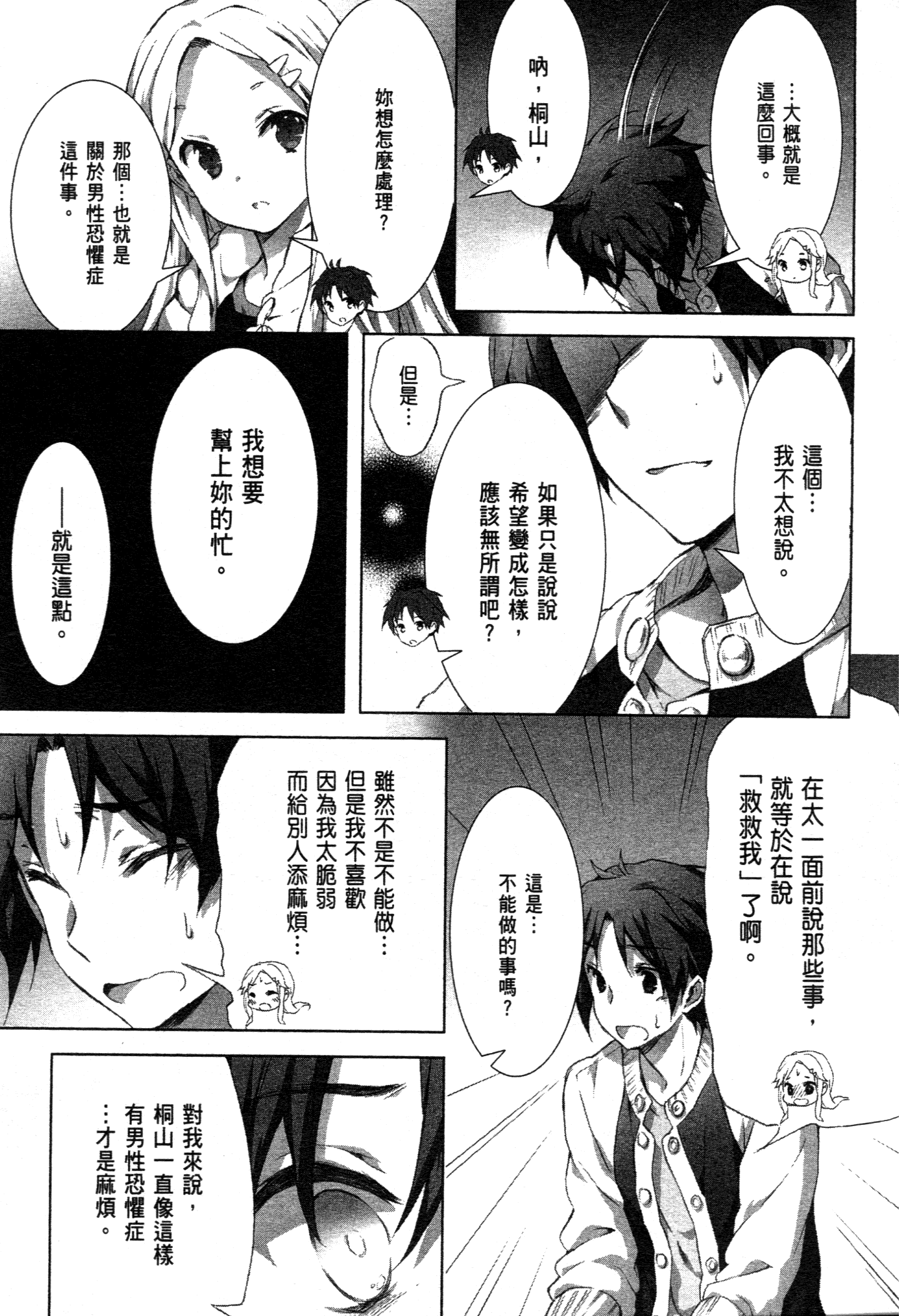 Page 151