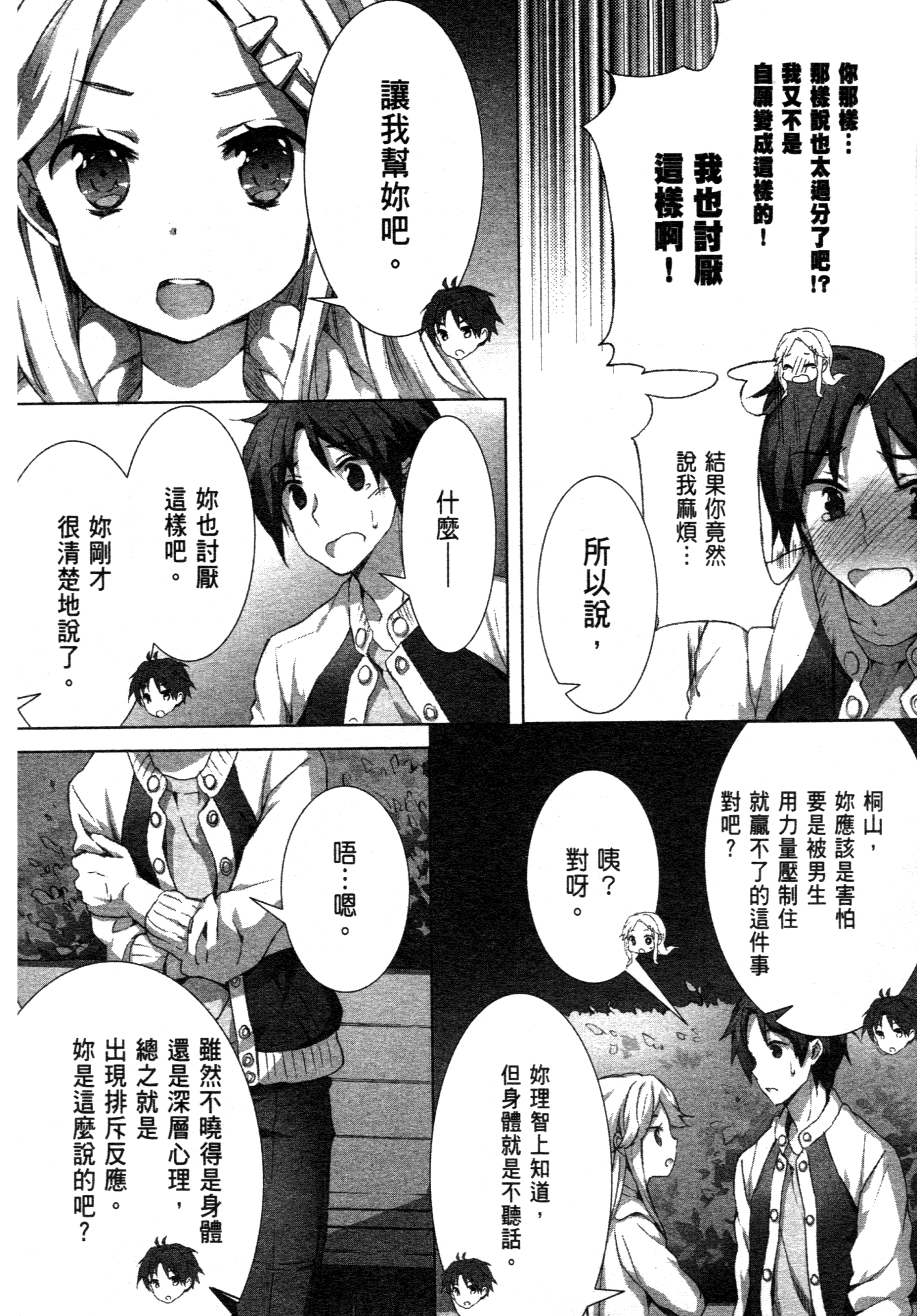 Page 152