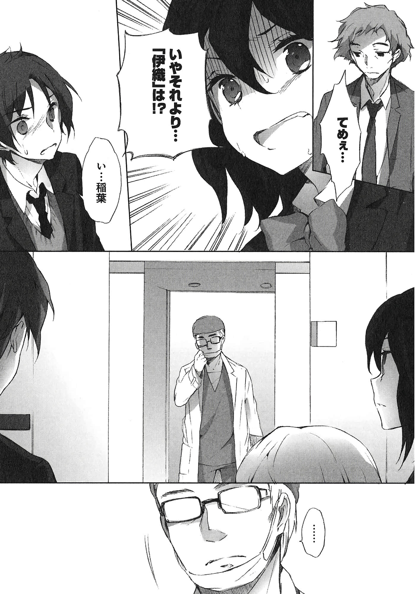 Page 109