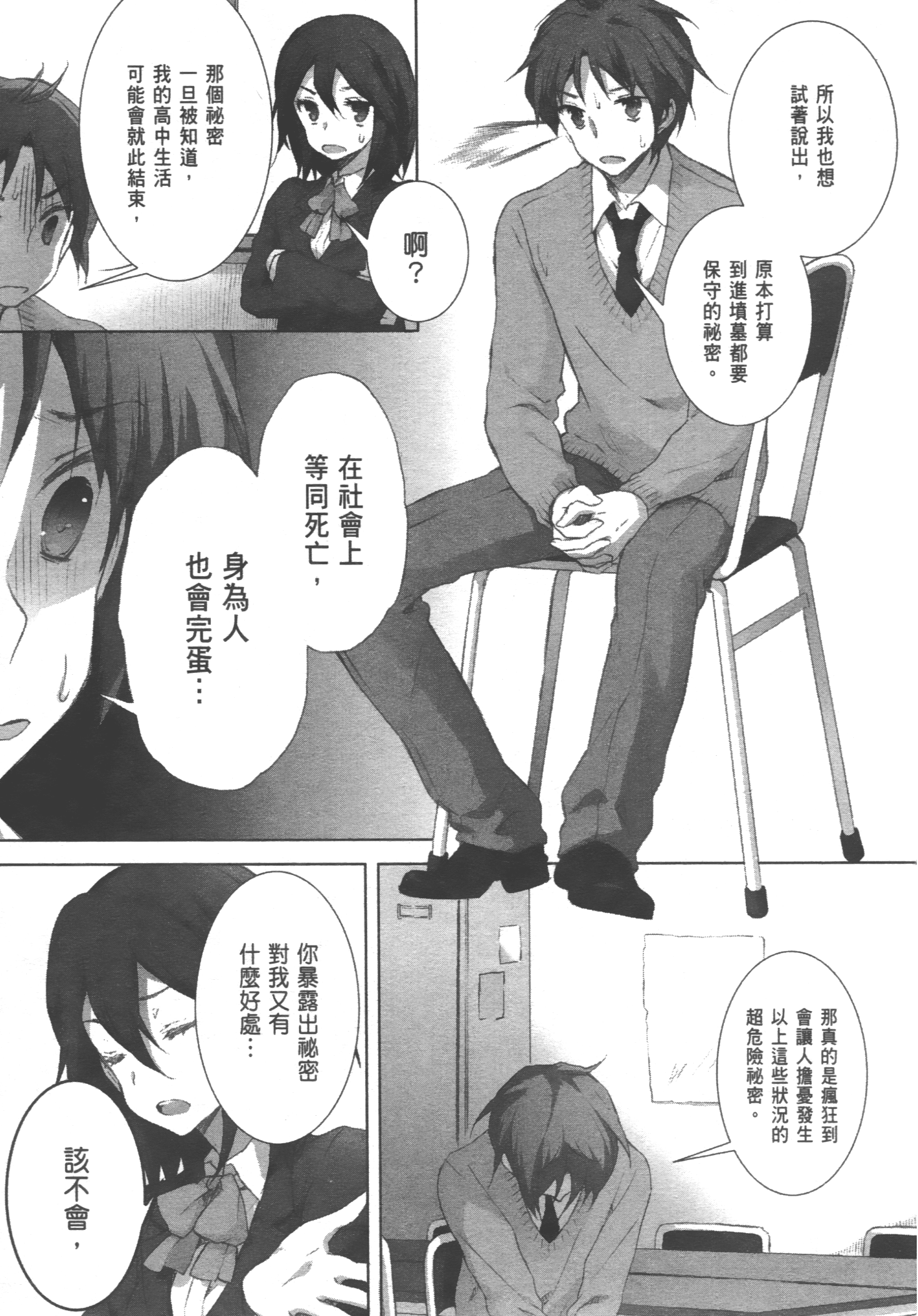 Page 89