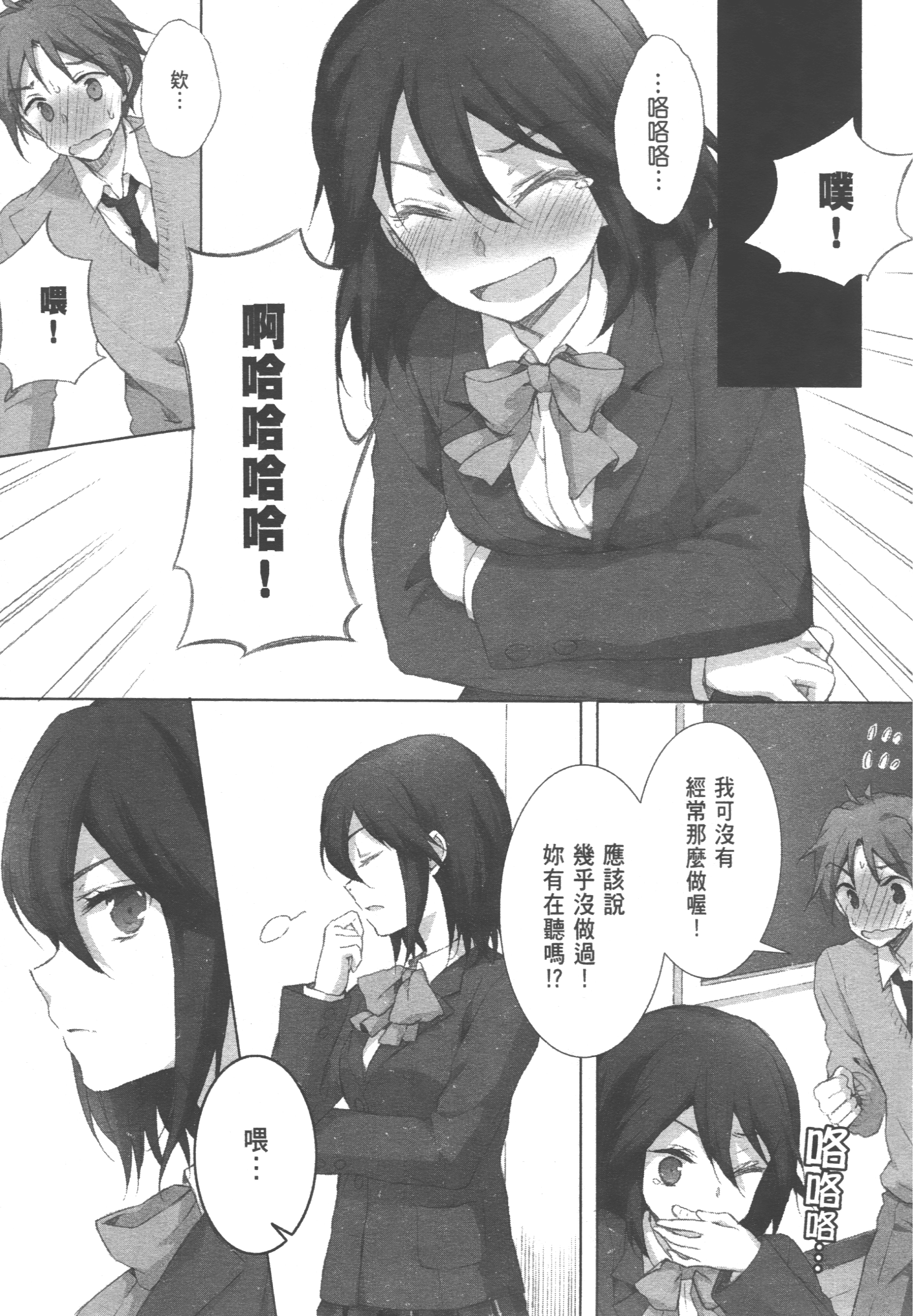 Page 95