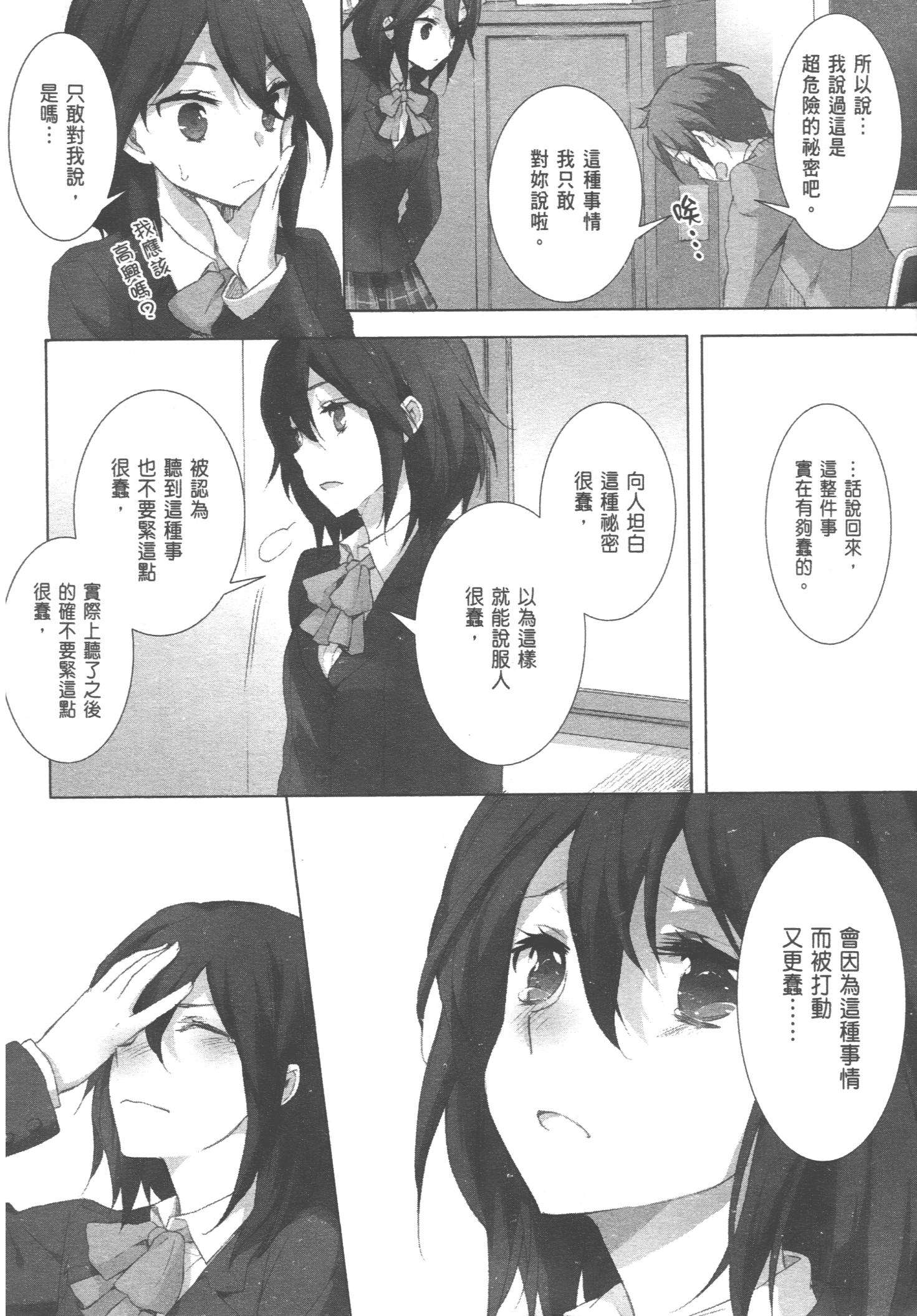 Page 98