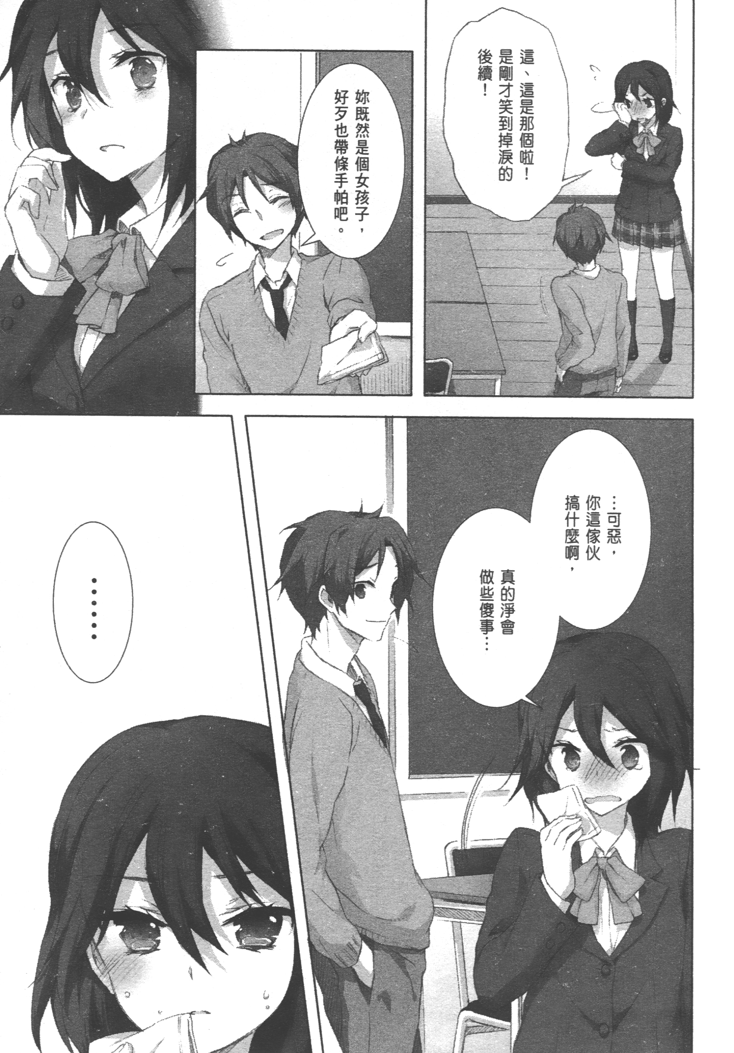 Page 99