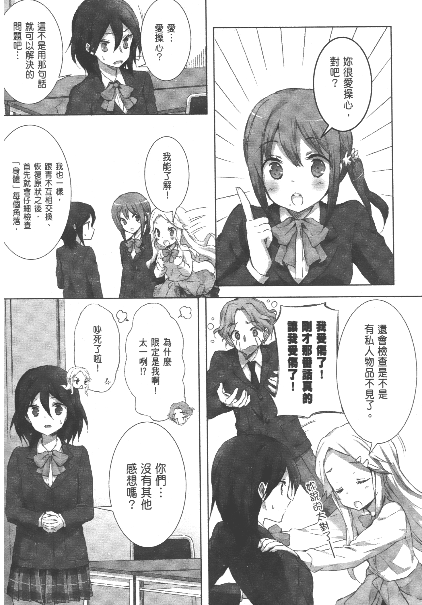 Page 102